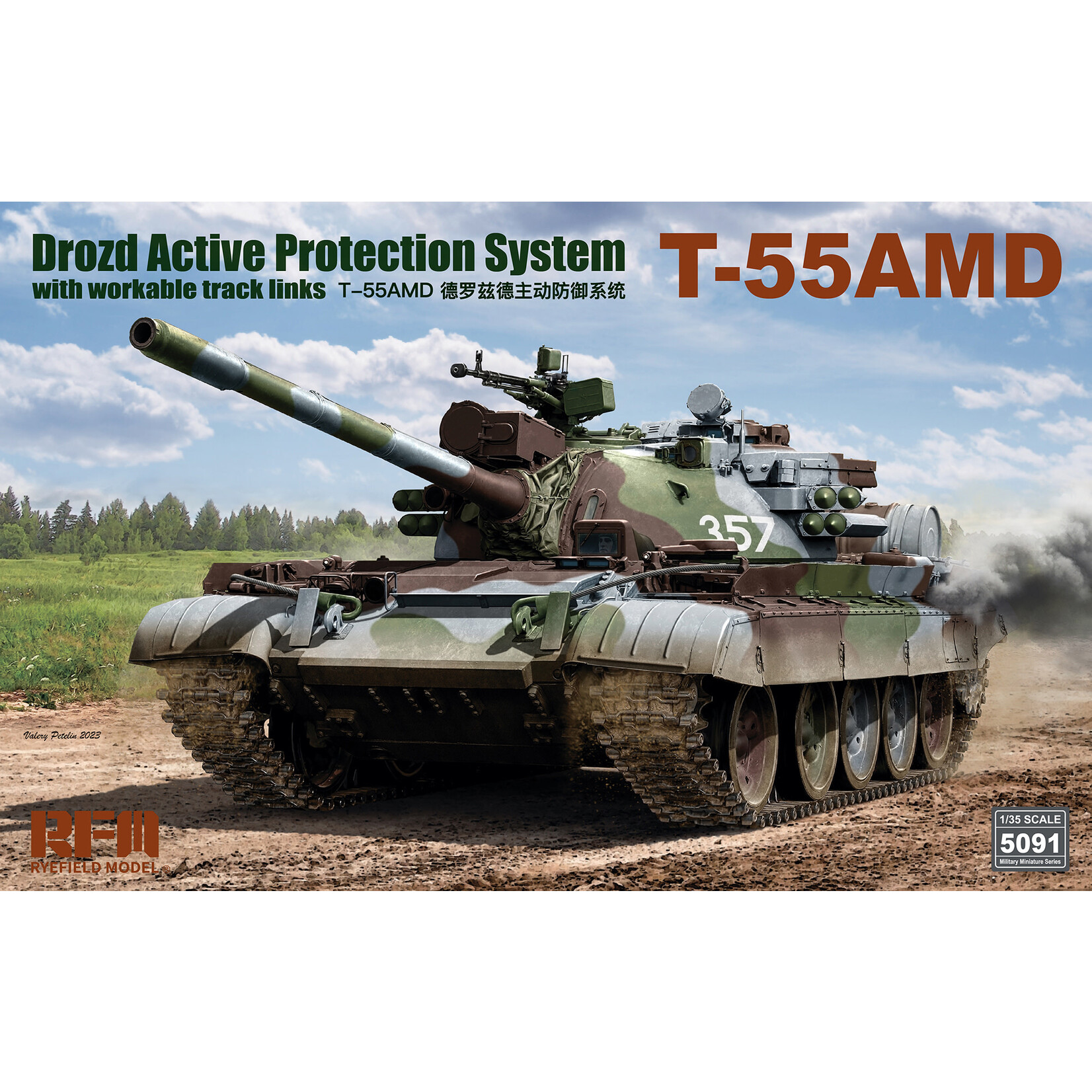 Rye Field Model RFMRM5091 T-55AMD Drozd Active Protection System (1/35)