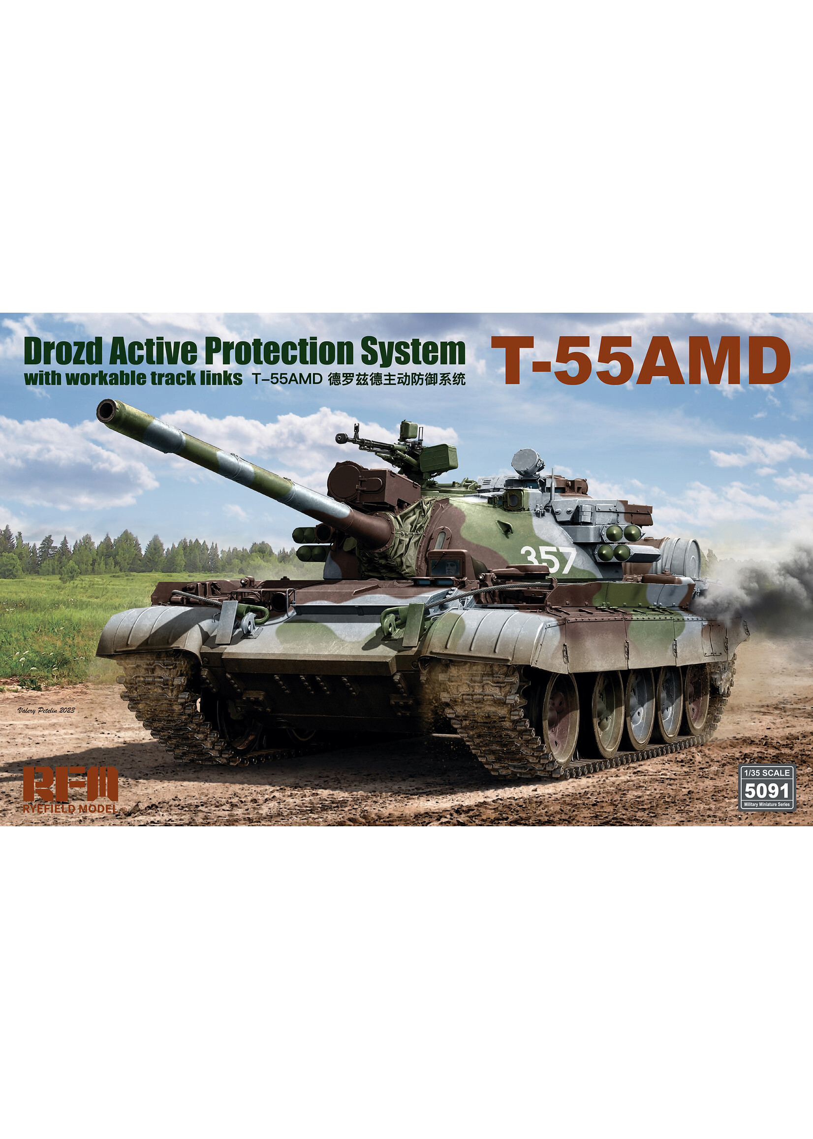 Rye Field Model ***RFMRM5091 T-55AMD Drozd Active Protection System (1/35)