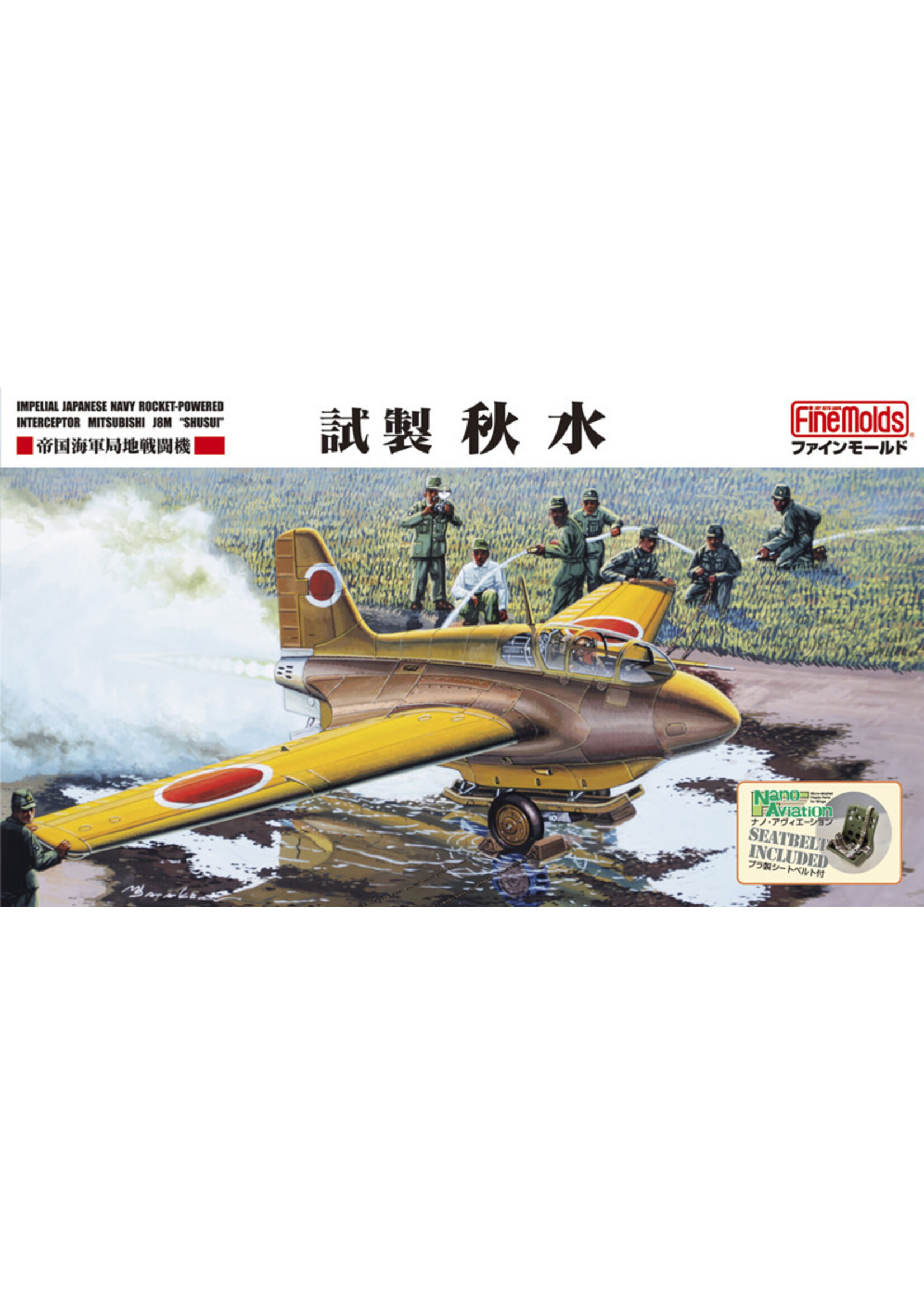 Fine Molds ***FNMDSFB19 Mitsubishi J8M1 Shusui (1/48)