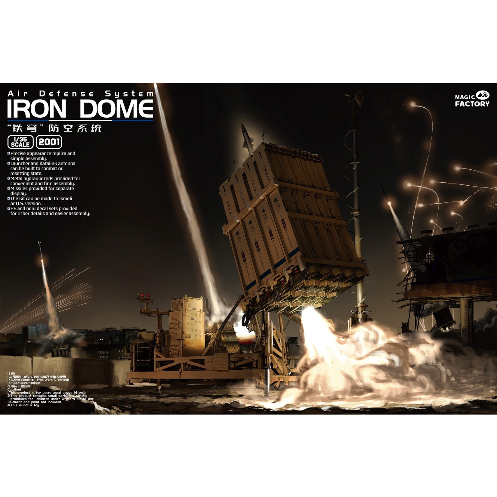 Magic Factory MFY2001 Air Defense System Iron Dome (1/35)