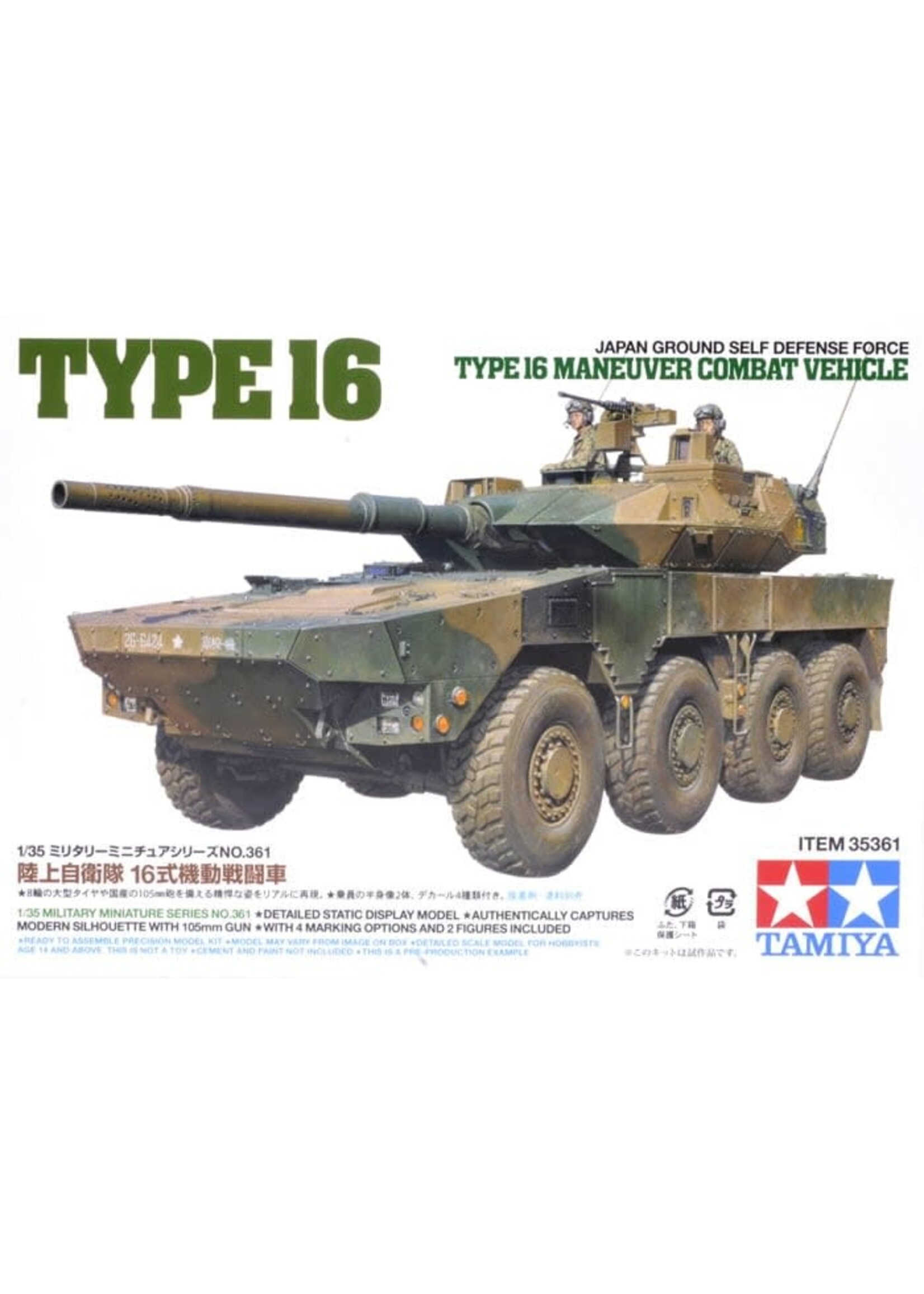 Tamiya ***TAM35361 JGSDF MCV Type 16( 1/35)