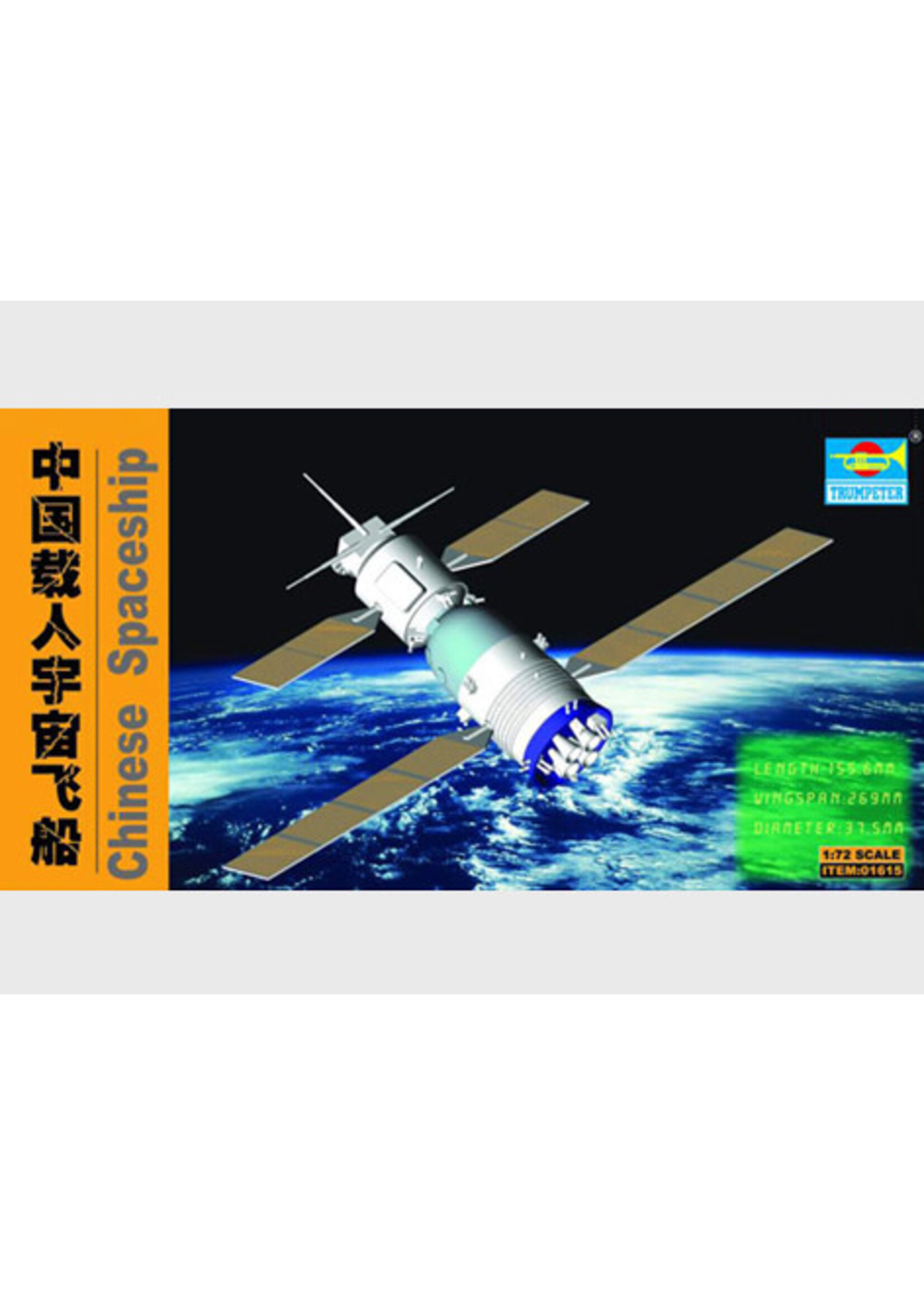 Trumpeter ***TRU01615 Chinese Shengzhou Spaceship (1/72)