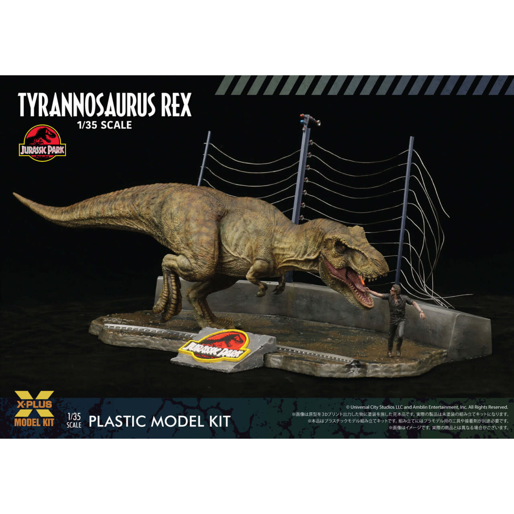 X-Plus XPLUS200130T Jurassic park Tyrannosaurus Rex (1/35)