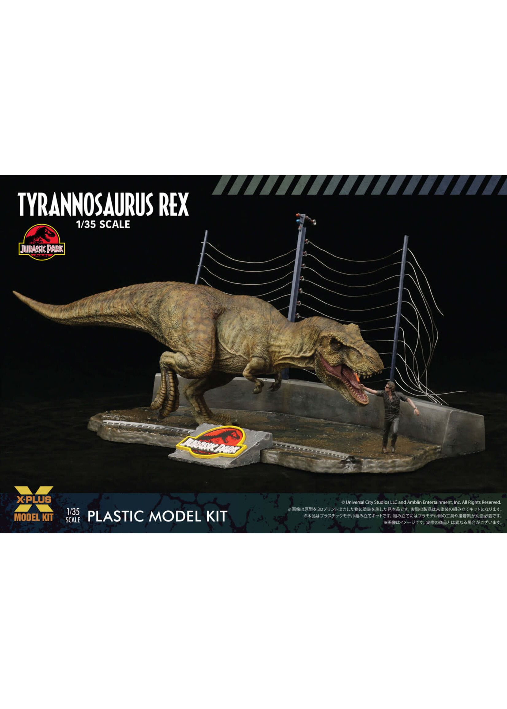 X-Plus XPLUS600078TP Jurassic Park Tyrannosaurus Rex (1/35)
