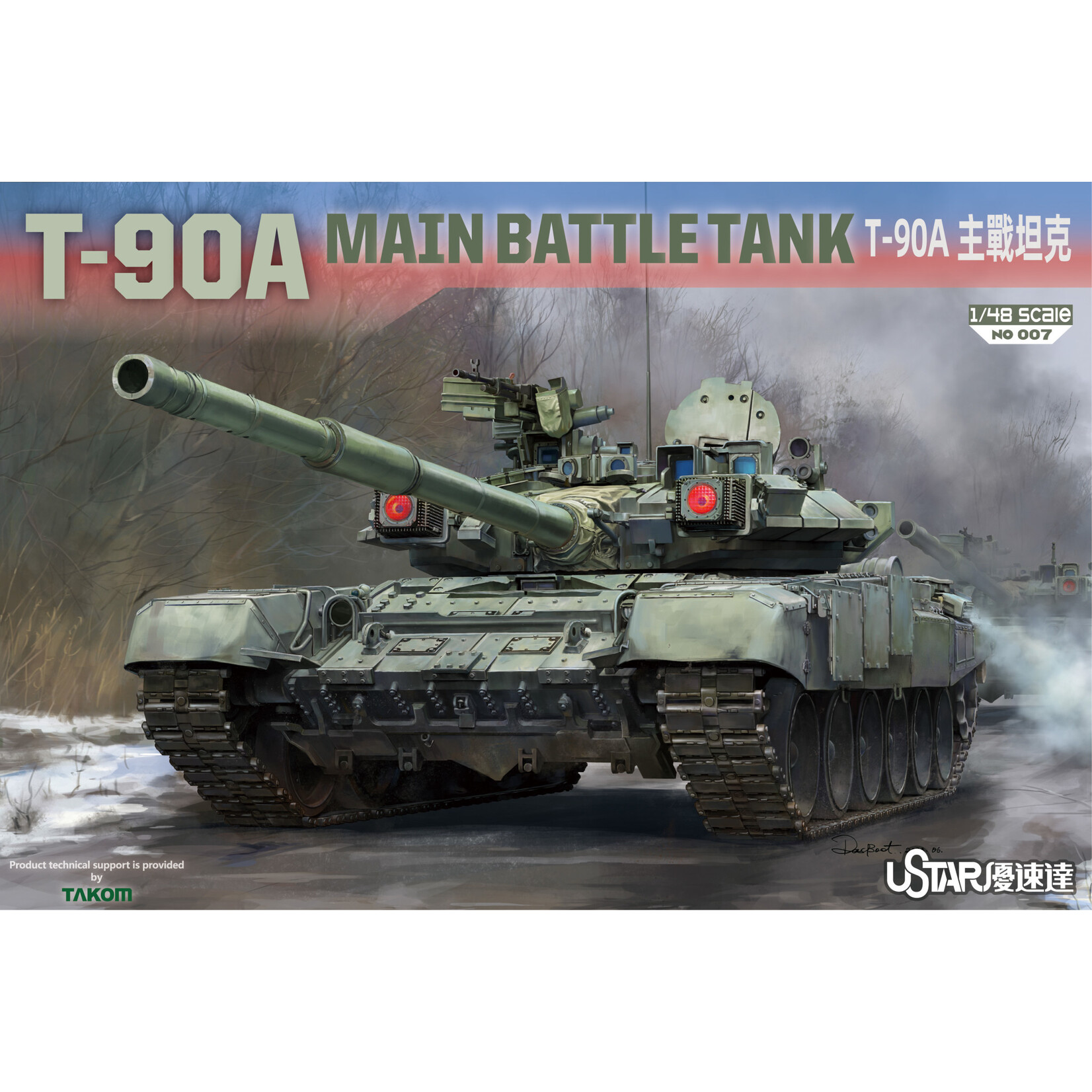U-Star USTAR007 T-90A Main Battle Tank (1/48)