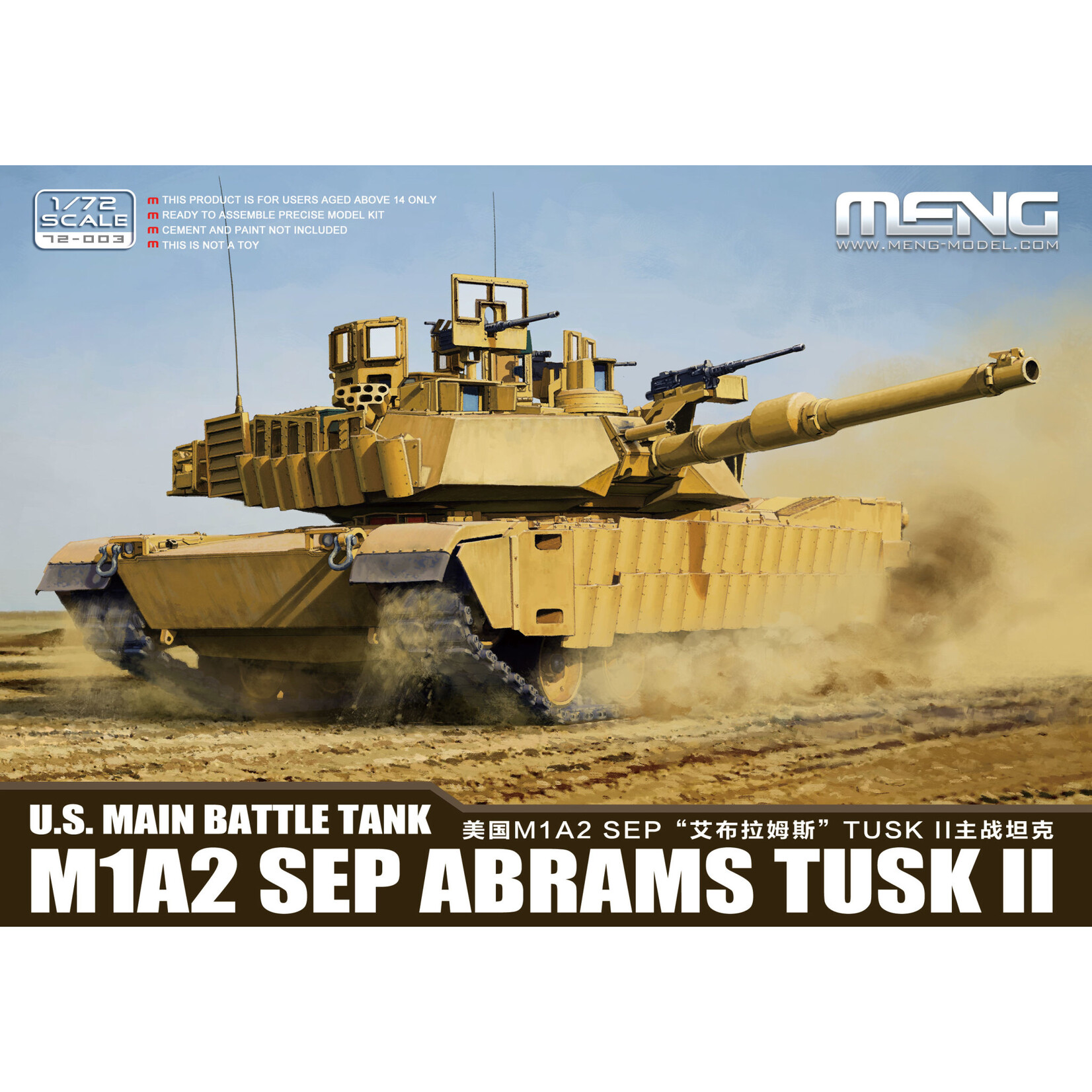 MENG MENG72003 M1A2 SEP Abrams Tusk II (1/72)