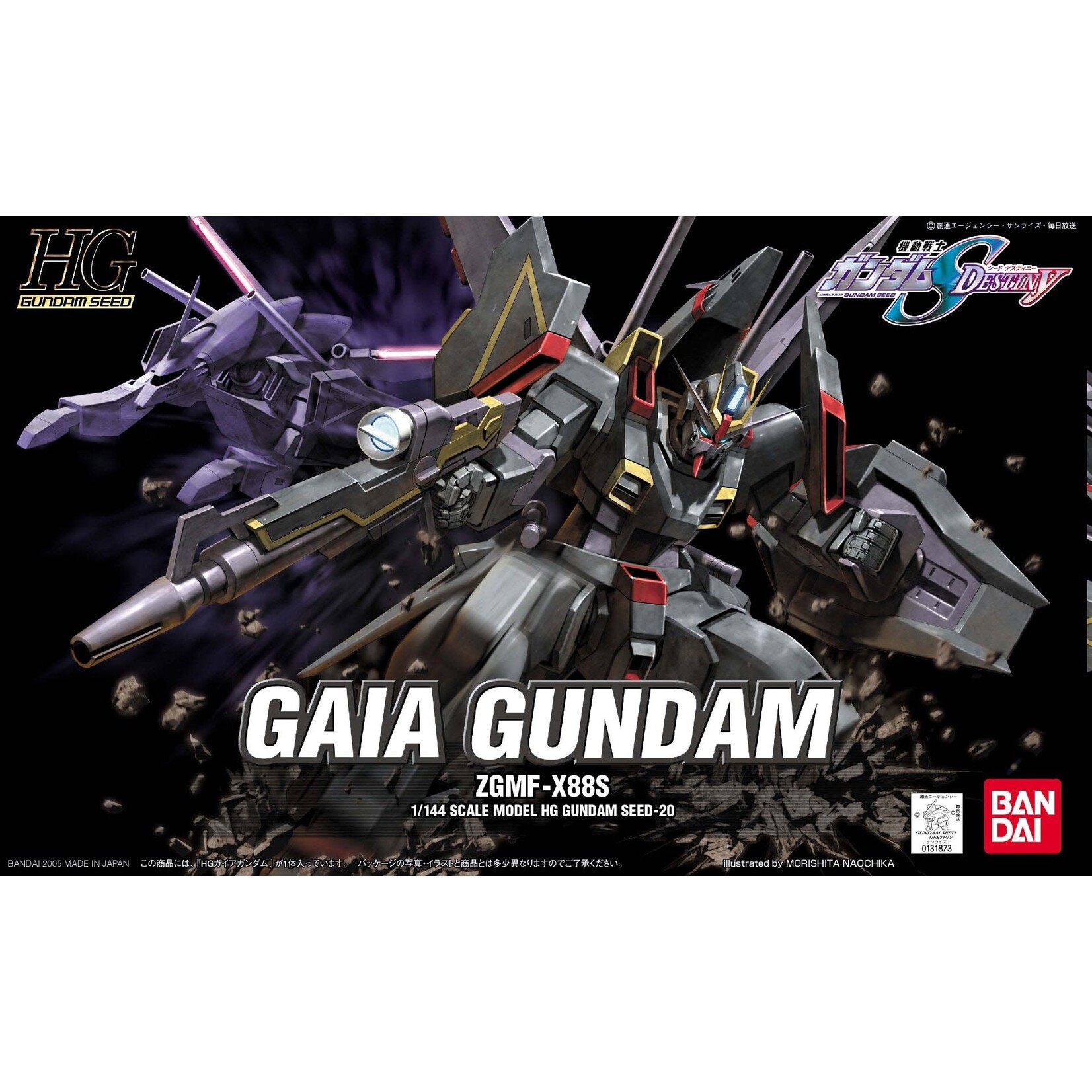 Bandai BNDAI1131873 HG #20 Gaia Gundam Gundam SEED Destiny