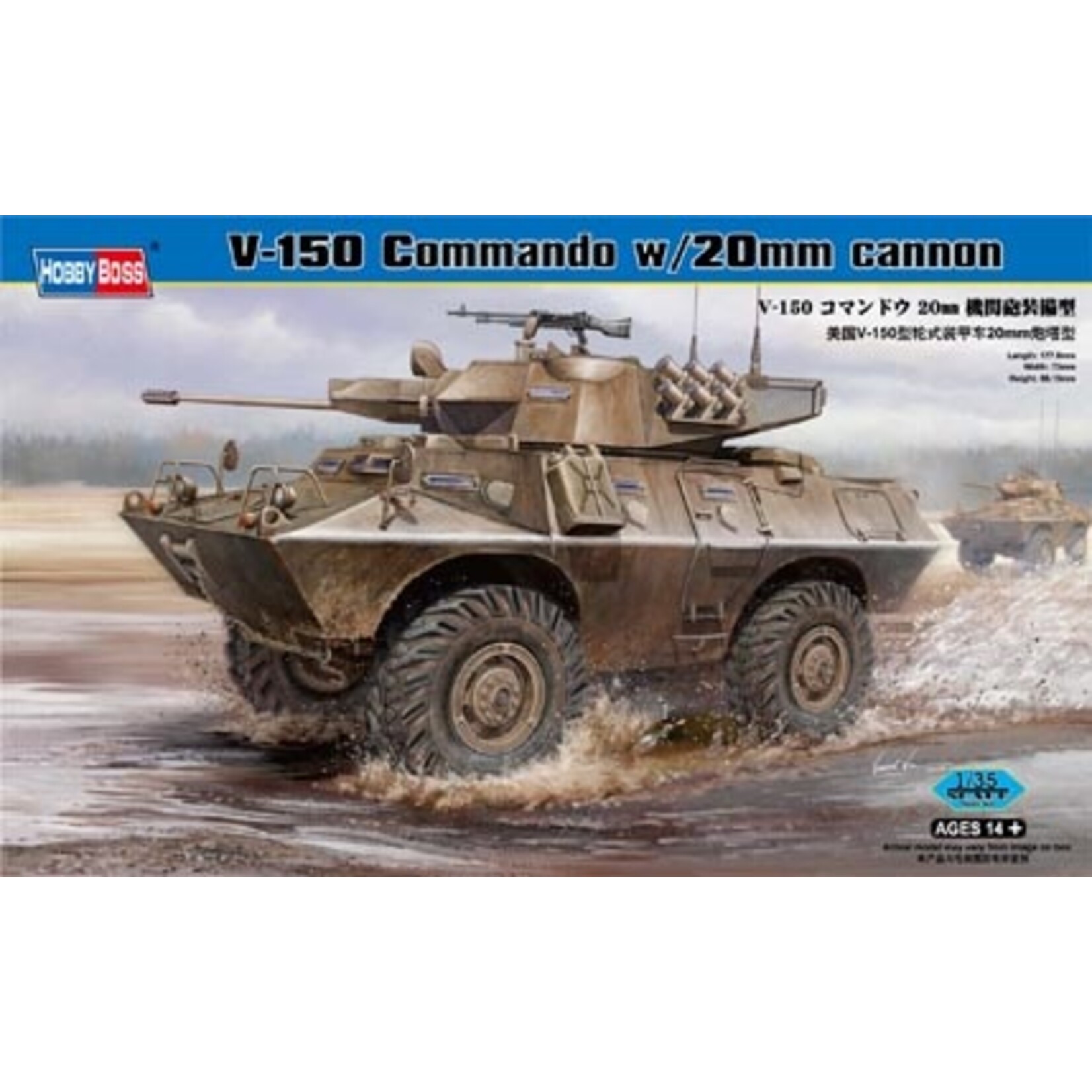 Hobby Boss HBOSS82420 V-150 Commando with 20mm Cannon (1/35)