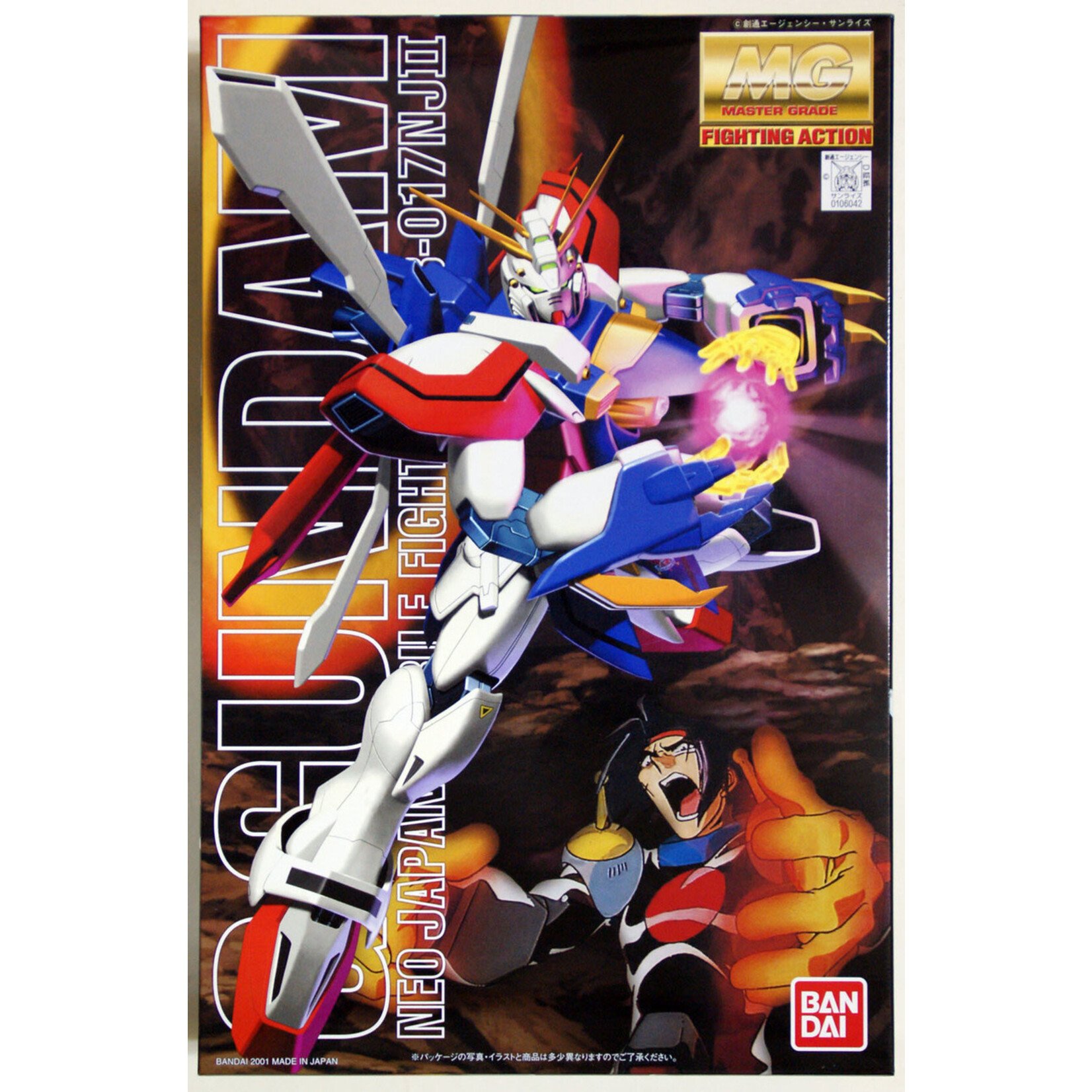 Bandai Bandai MG 1/100 GF13-017NJ II God Gundam "G Gundam"