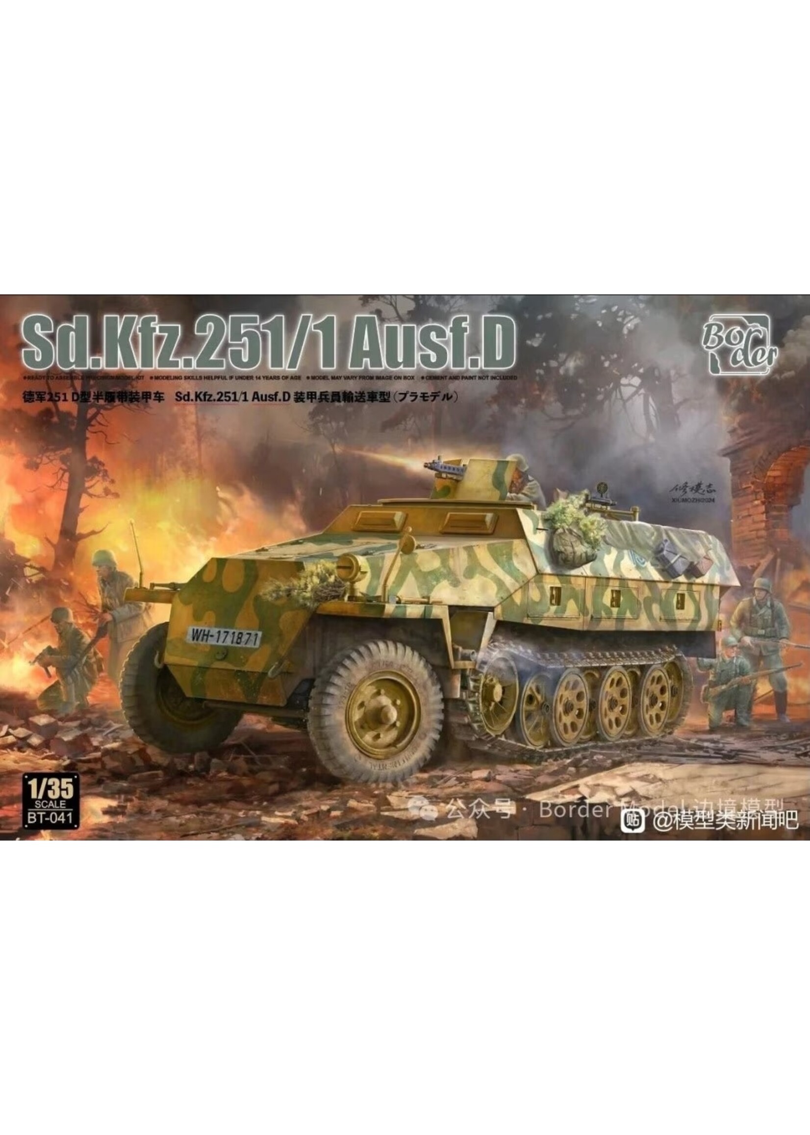 Border BORBT041 Sd.Kfz.251/1 Ausf.D (1/35)