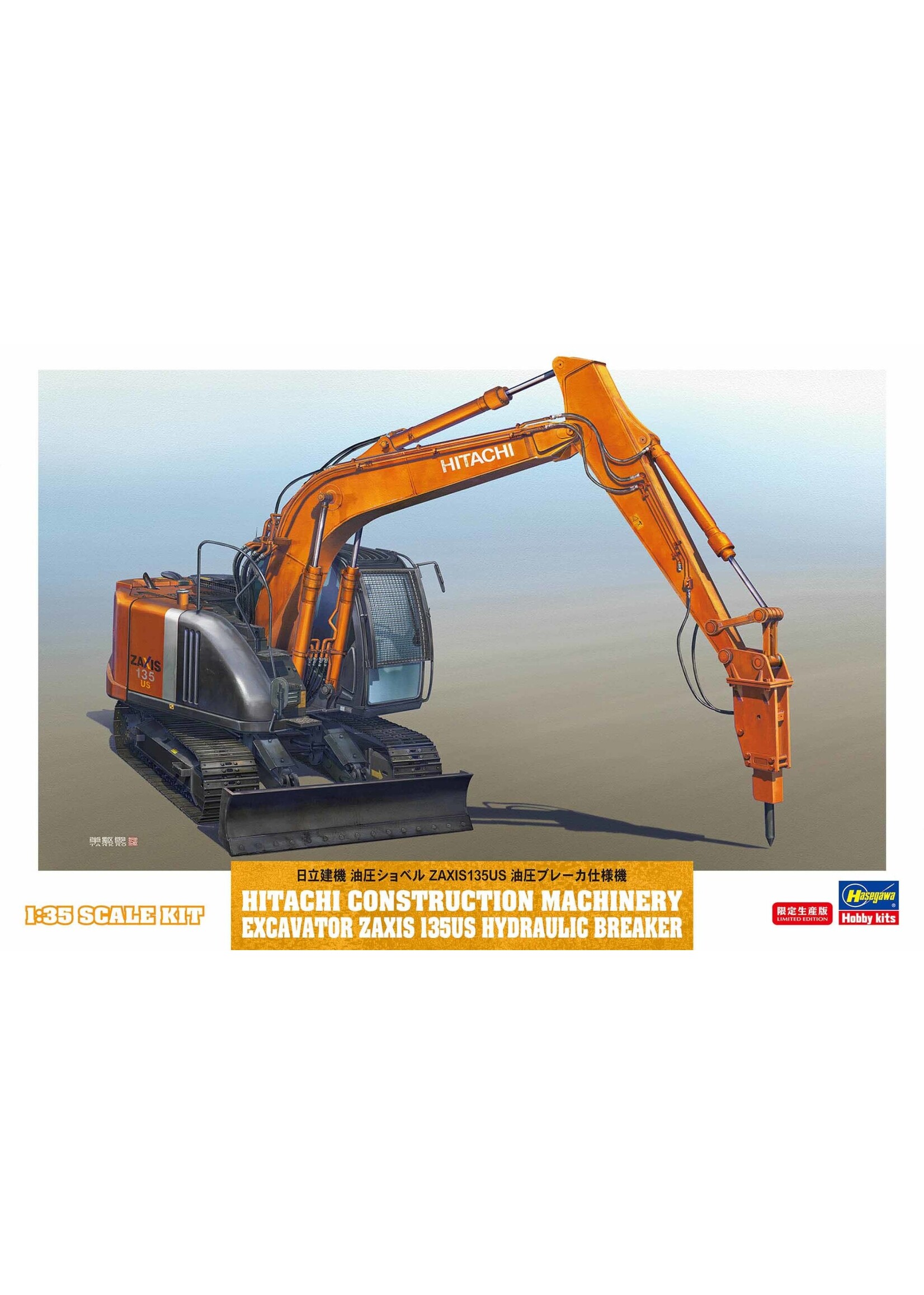 Hasegawa HSGWA66109 Hitachi Excavator Z Axis 135US Hydraulic Breaker (1/35)