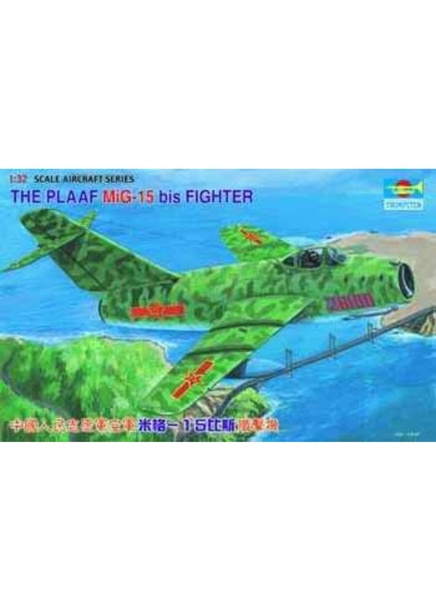 Trumpeter TRU02204 PLAAF MiG-15 bis Fighter (1/32)