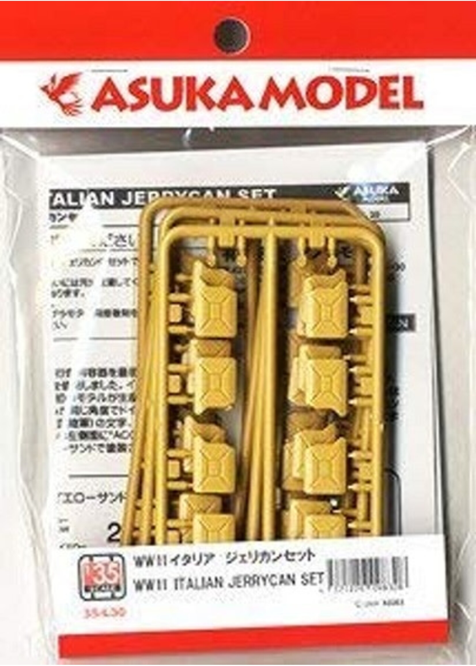 Asuka ***35L30: German Jerrycan Set