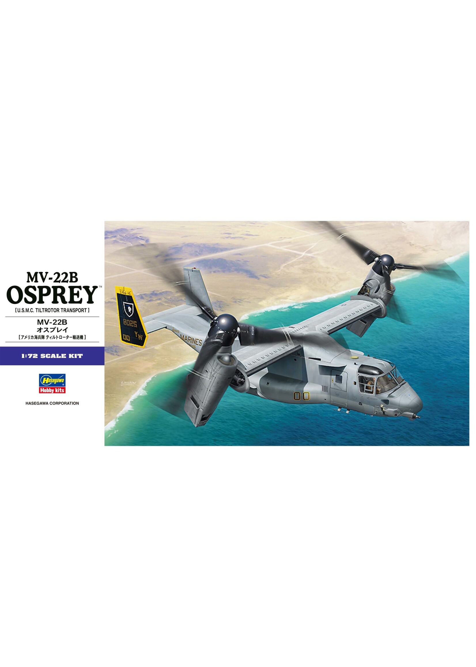 Hasegawa ***HSGWA01571 MV-22B Osprey (1.72)
