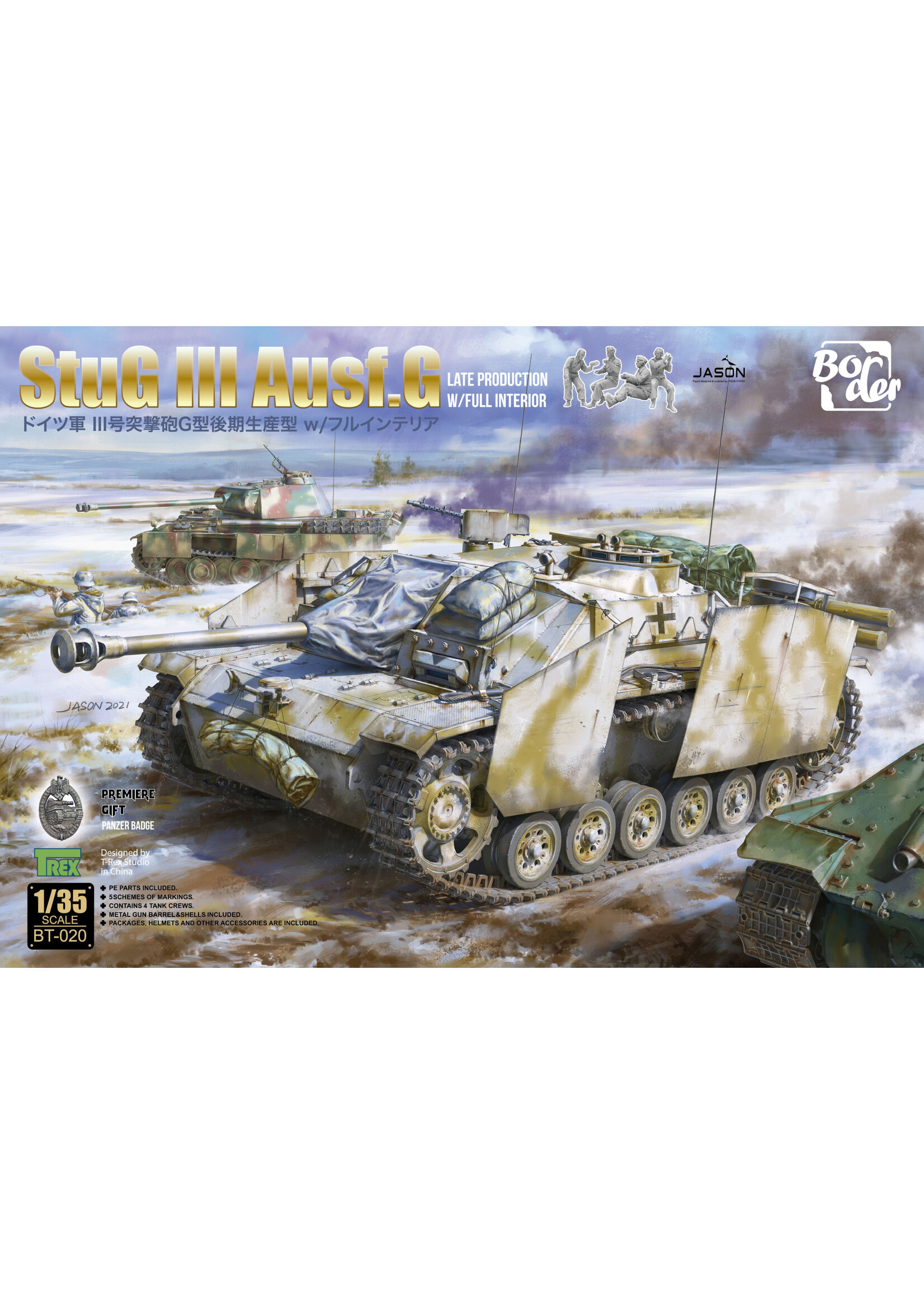 Border BORBT020 StuG III Ausf.G Late Production  (1/35)