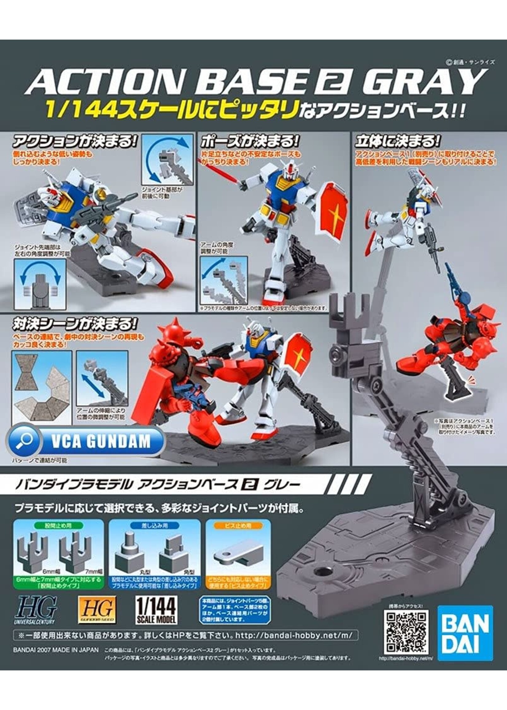Bandai BNDAI2018318 Gray Action Base 2 Display Stand
