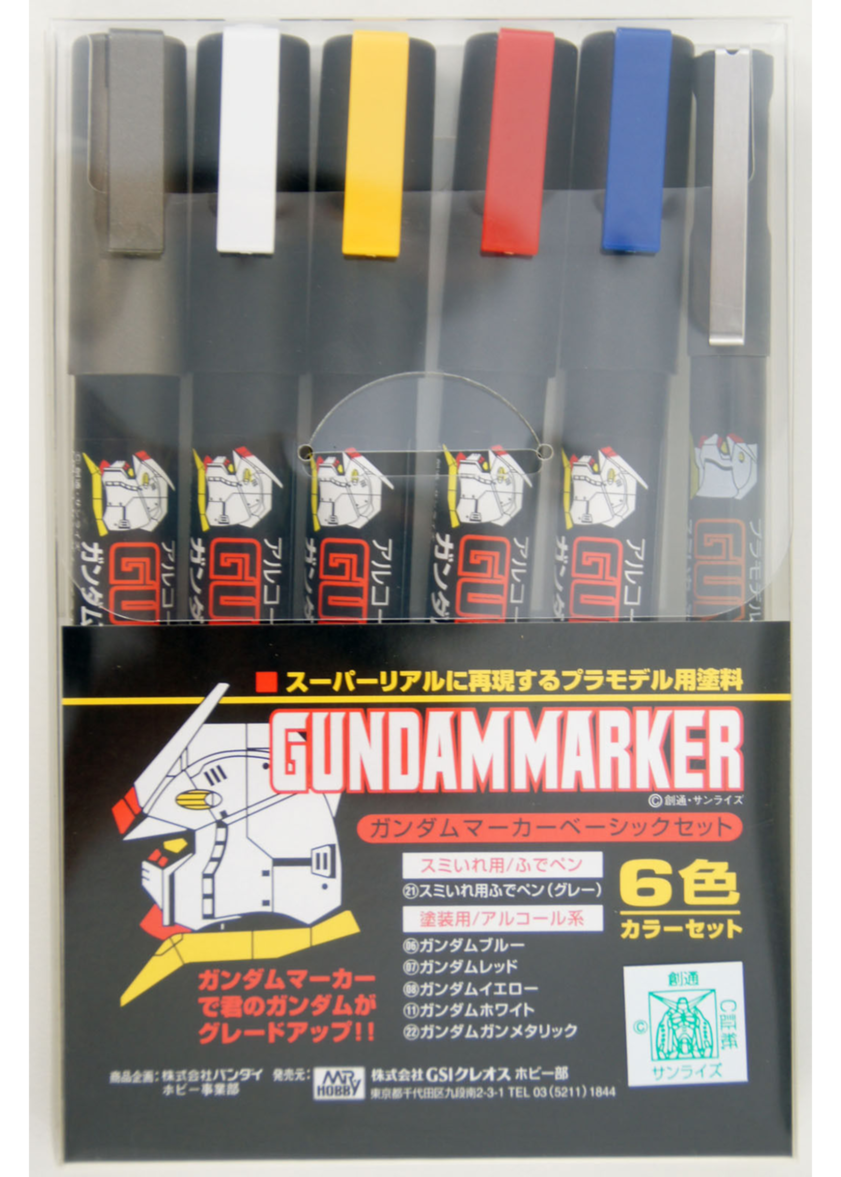 Mr Hobby GMS105 Gundam Marker Basic Set