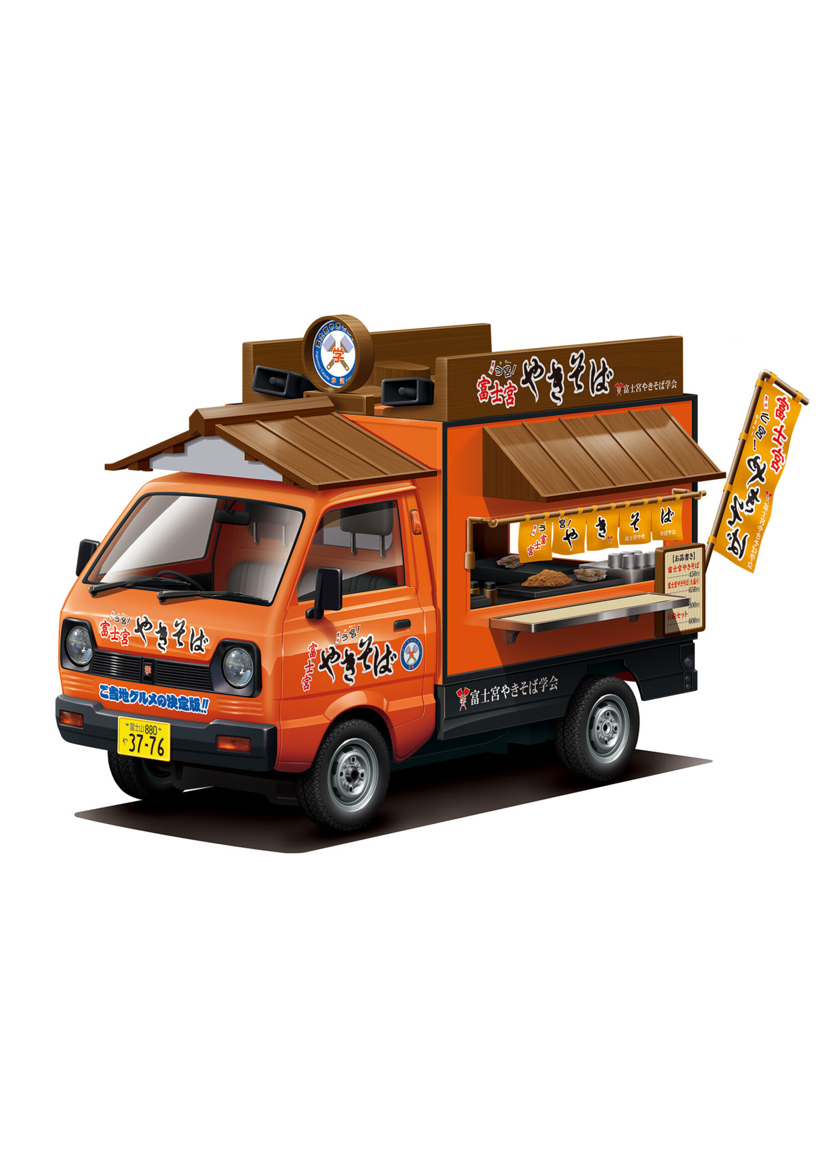 Aoshima AOS06406 Fujinomiya Yakisoba Catering Machines #07