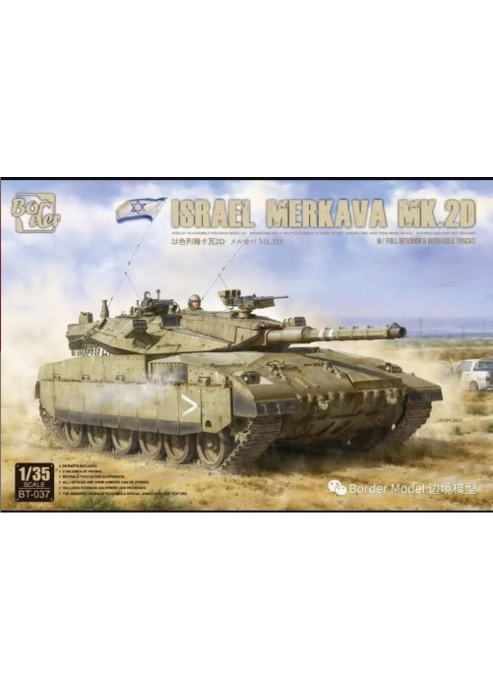 Border BORBT037 Merkava 2D with Full Interior & Working Tracks (1/35)