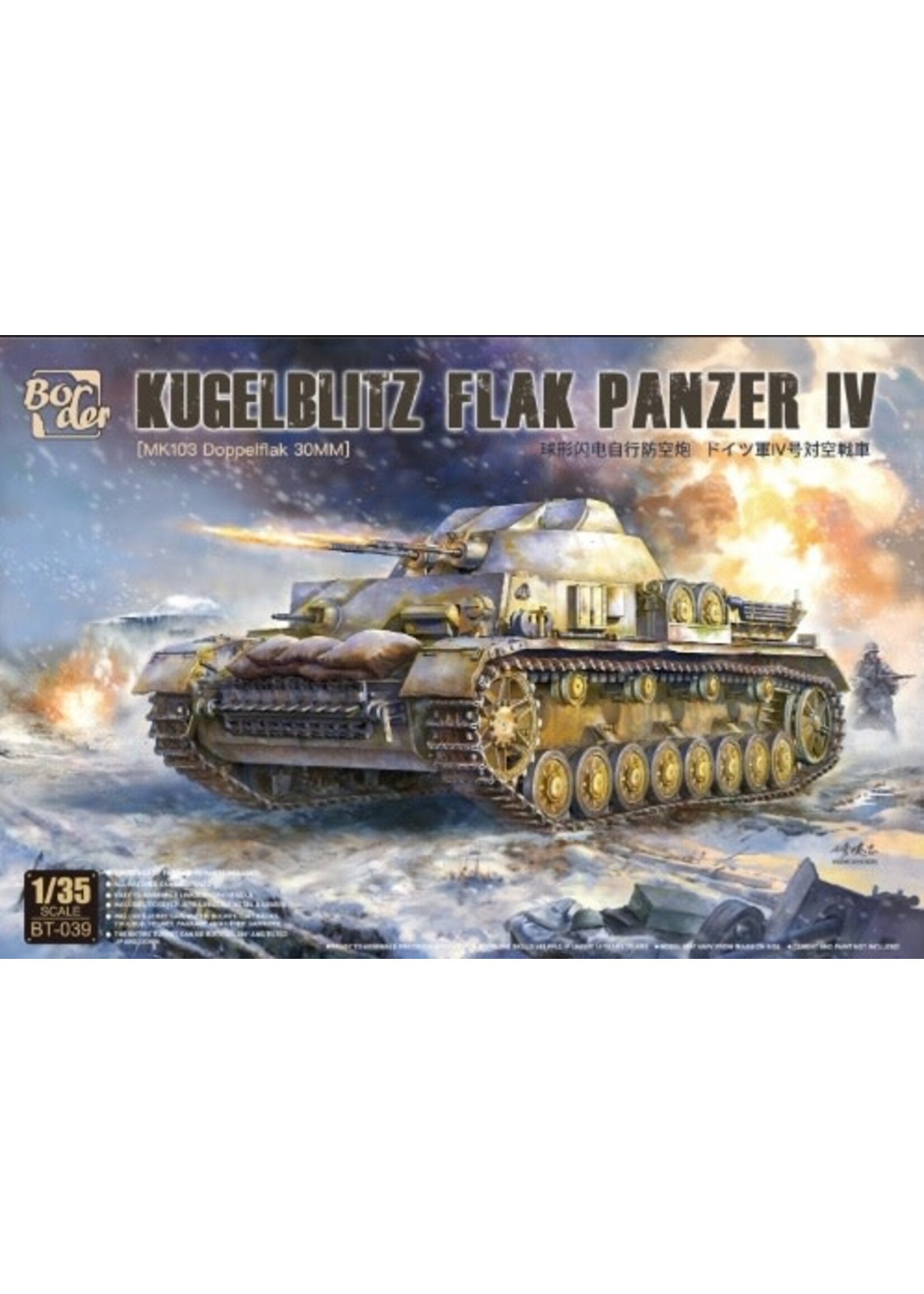 Border BORBT039 Kugelblitz Flak Panzer IV MK103 Doppelflak 30mm (1/35)