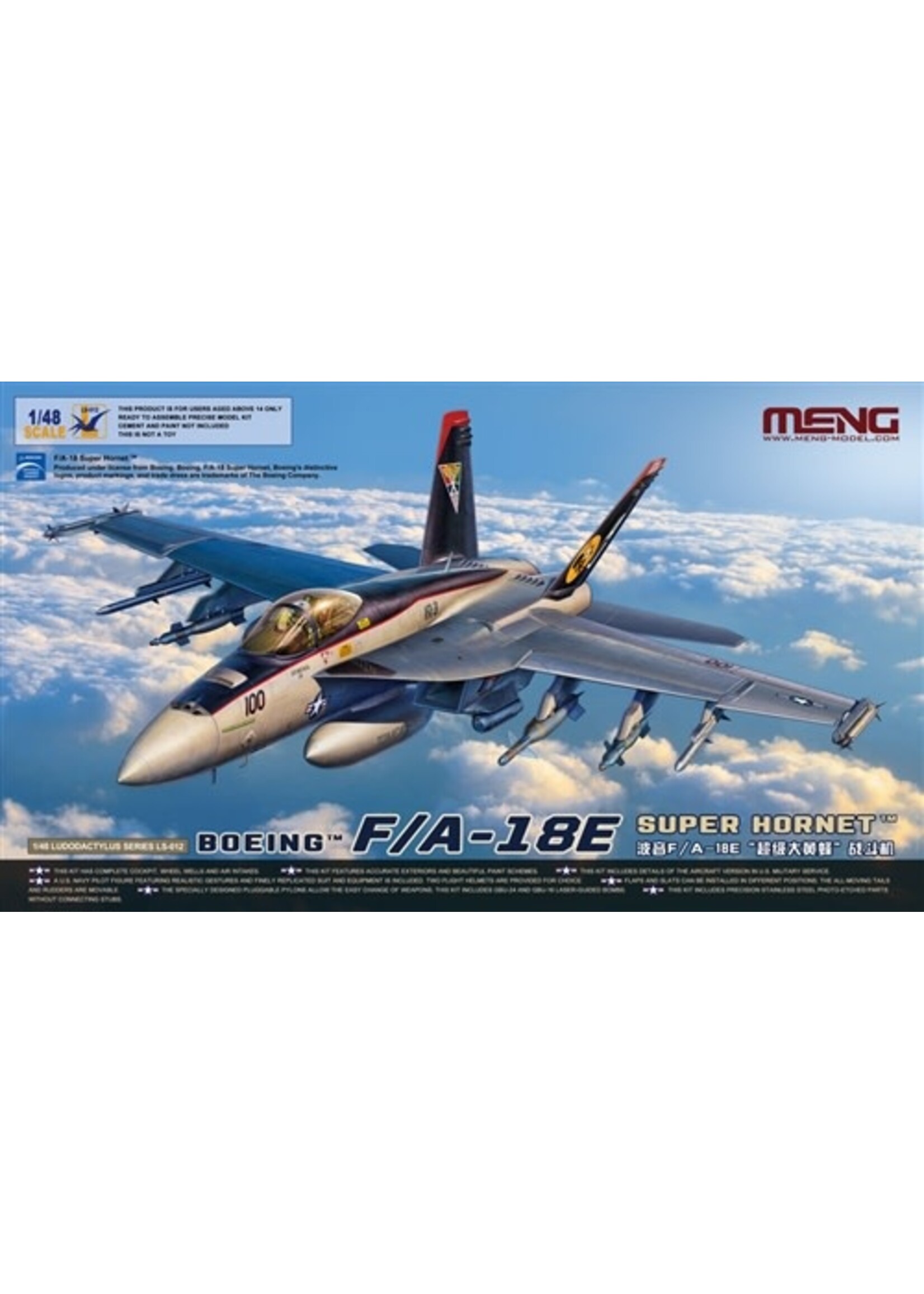 MENG MENGLS012 Boeing F/A-18E Super Hornet (1/48)
