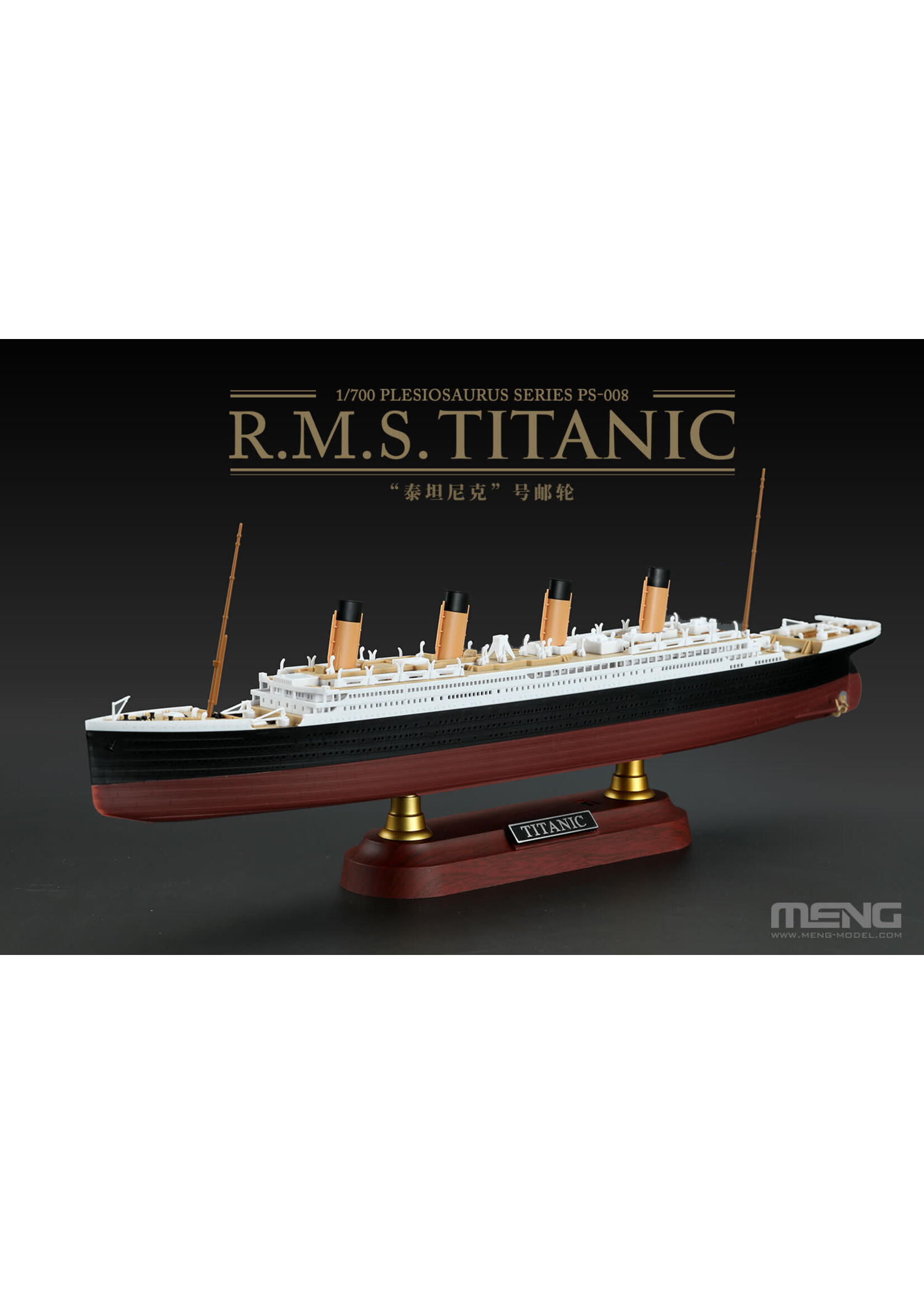 MENG MENGPS008 RMS Titanic (1/700)