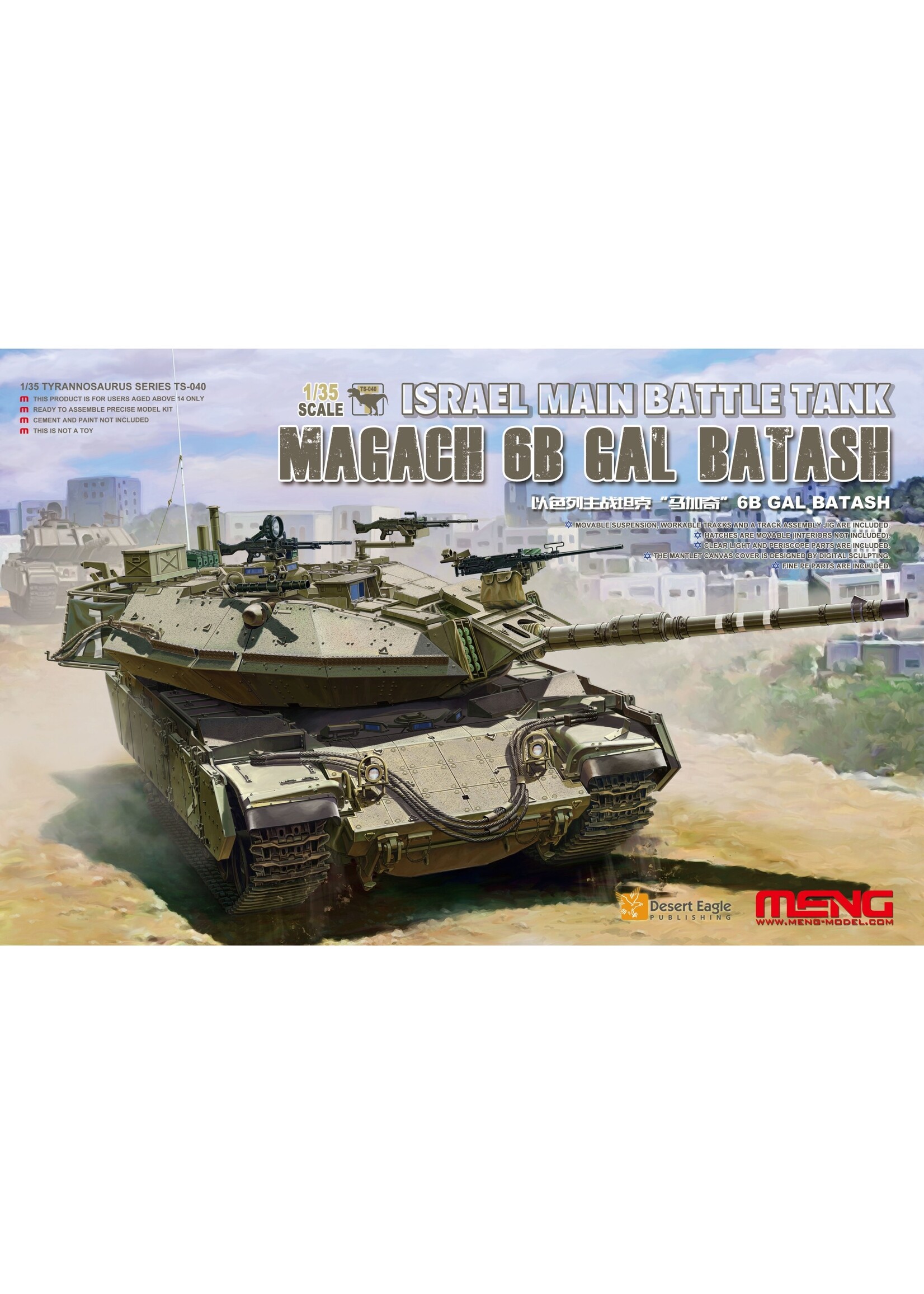 MENG MENGTS040 Israel Main Battle Tank Magach 6B Gal Batash (1/35)