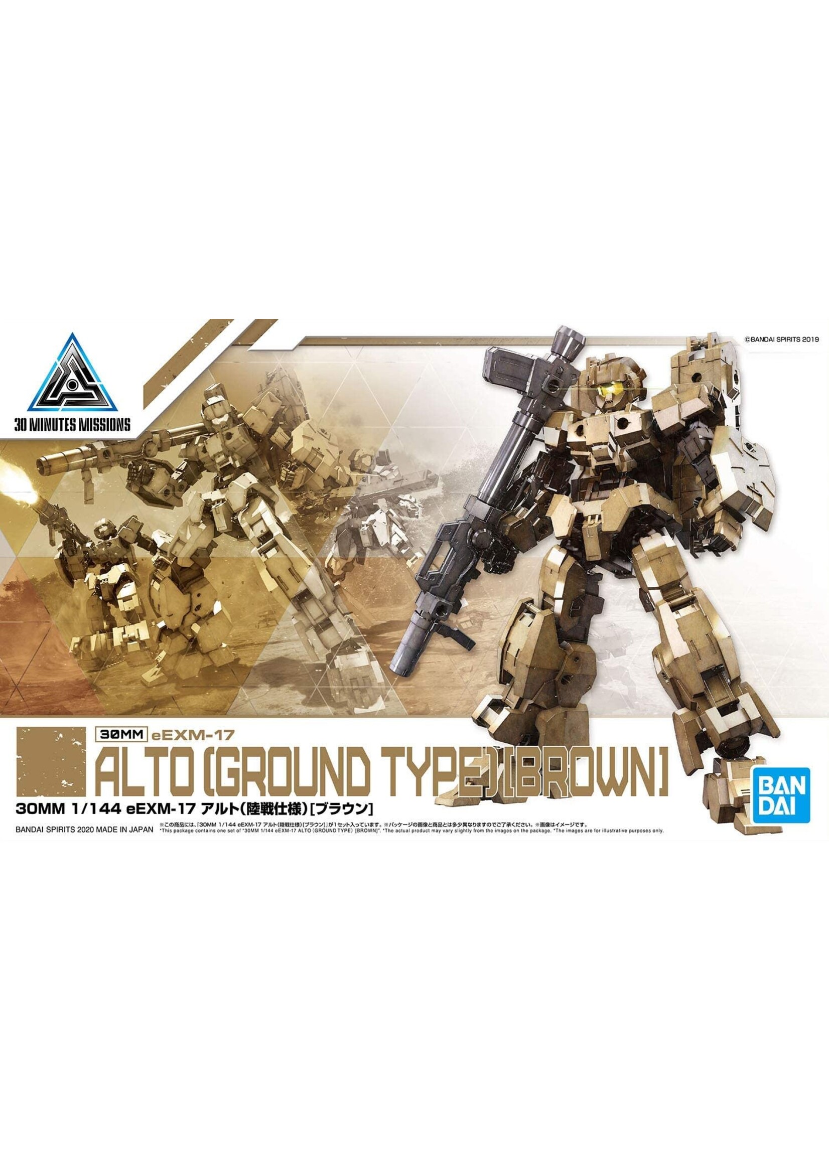 Bandai BNDAI2500629 #19 Eexm-17 Alto Ground Type Brown (1/144)
