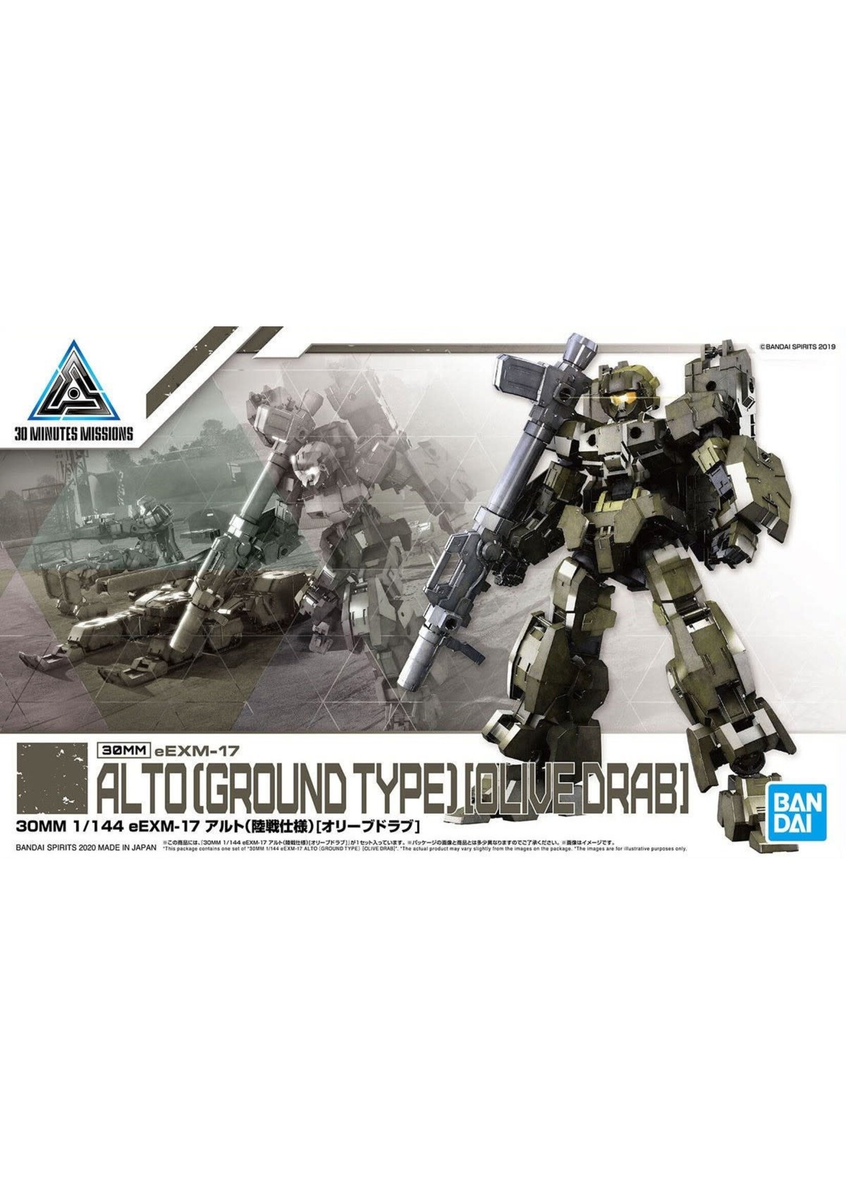 Bandai BNDAI2530624 #29 eEXM-17 Alto Ground Type Olive Drab (1/144)