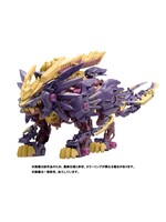 Kotobukiya KOTOGN023 x Takara Tomy Beast Liger Magaimagado (1/72)