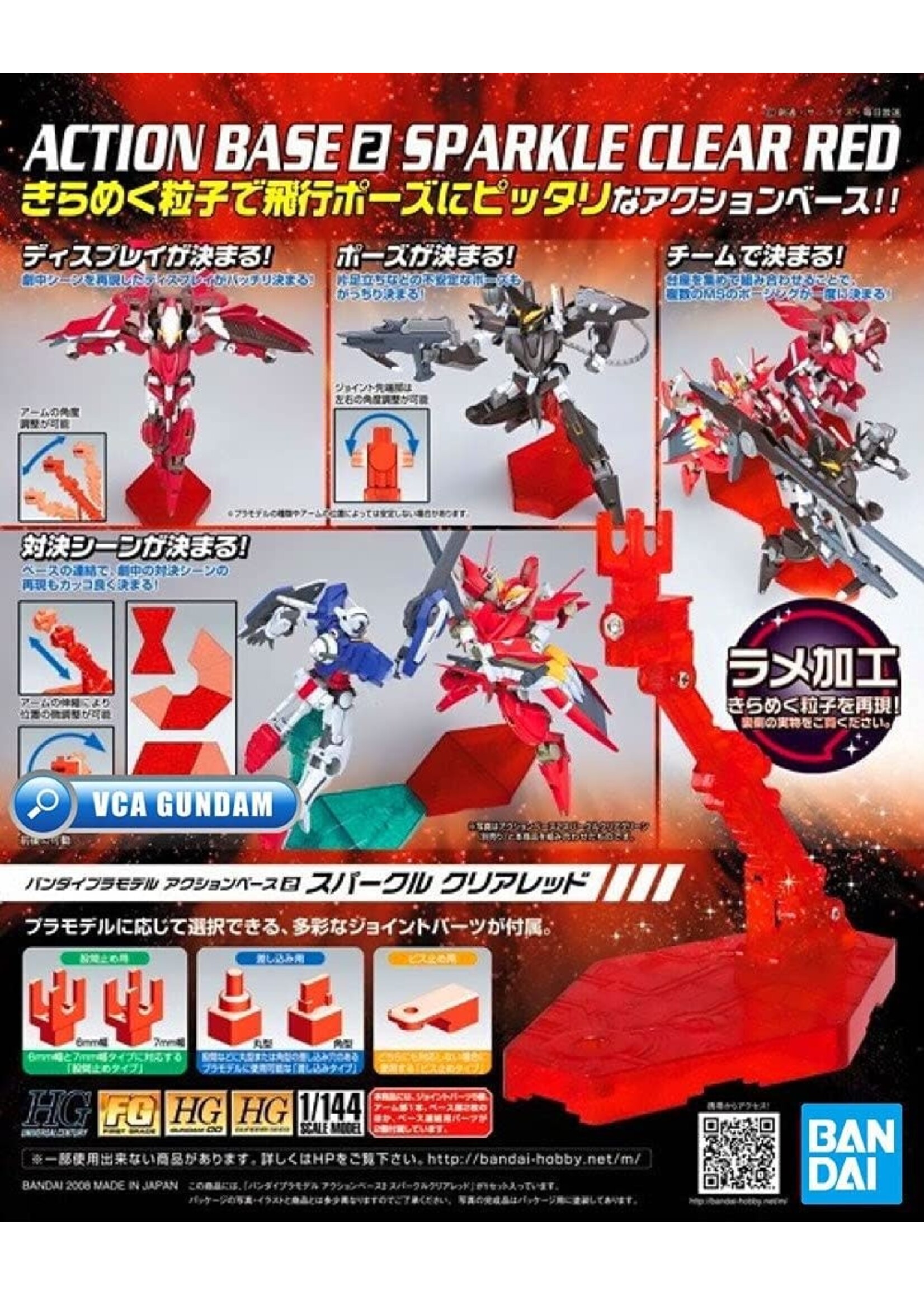 Bandai BNDAI2041661 Action Base 2 Sparkle Clear Red (1/144)
