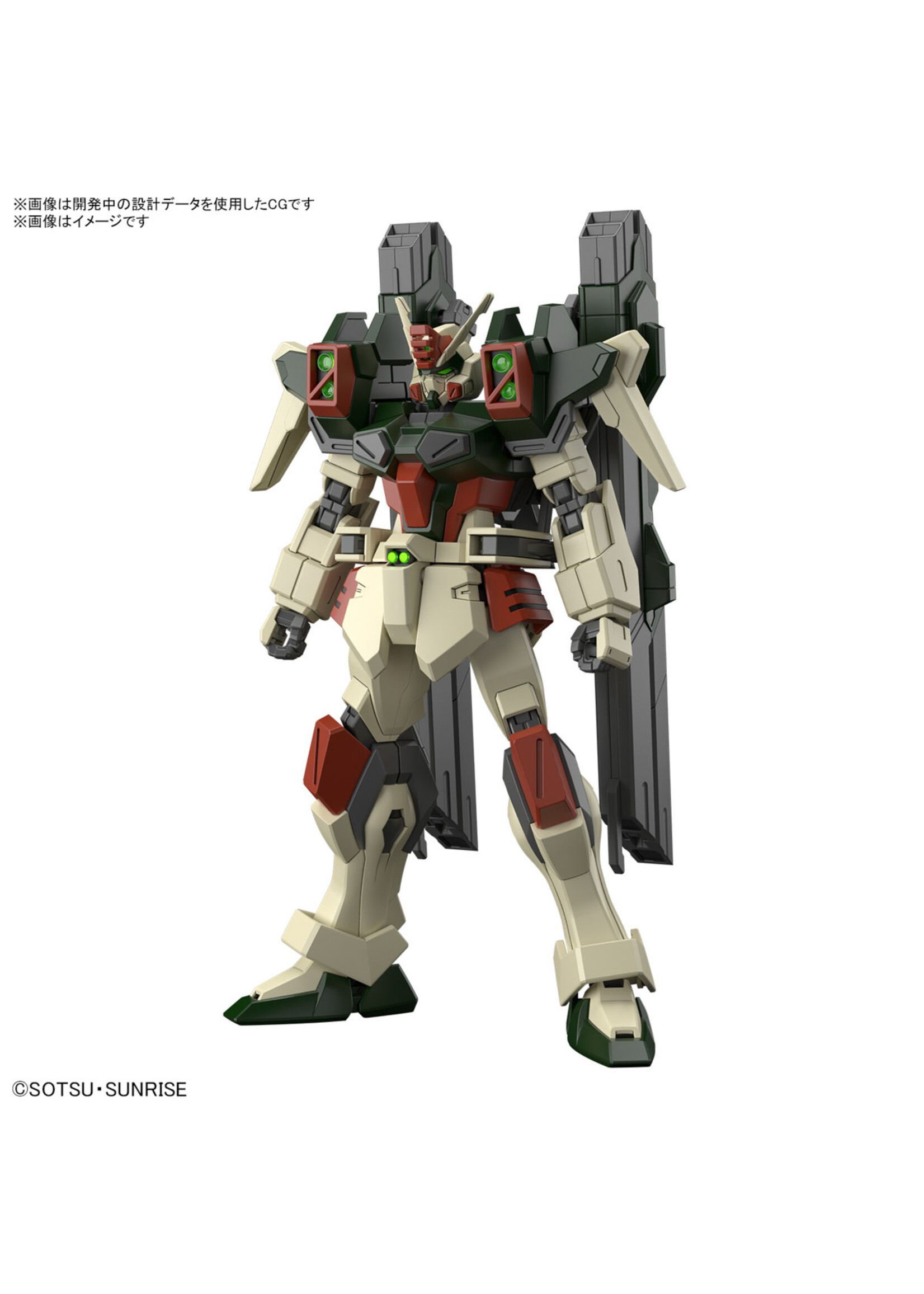 Bandai BNDAI2679247 HGCE #253 Lightning Buster Gundam (1/144)