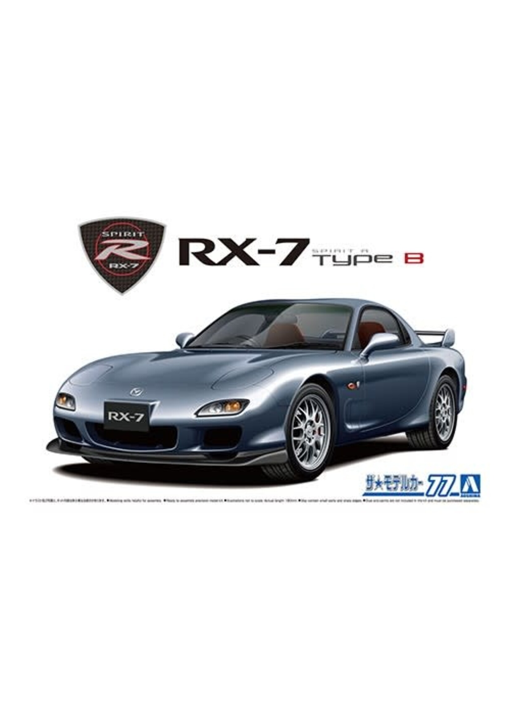 Aoshima AOS06193 2002 Mazda FD3S RX-7 Spirit R Type B (1/24)