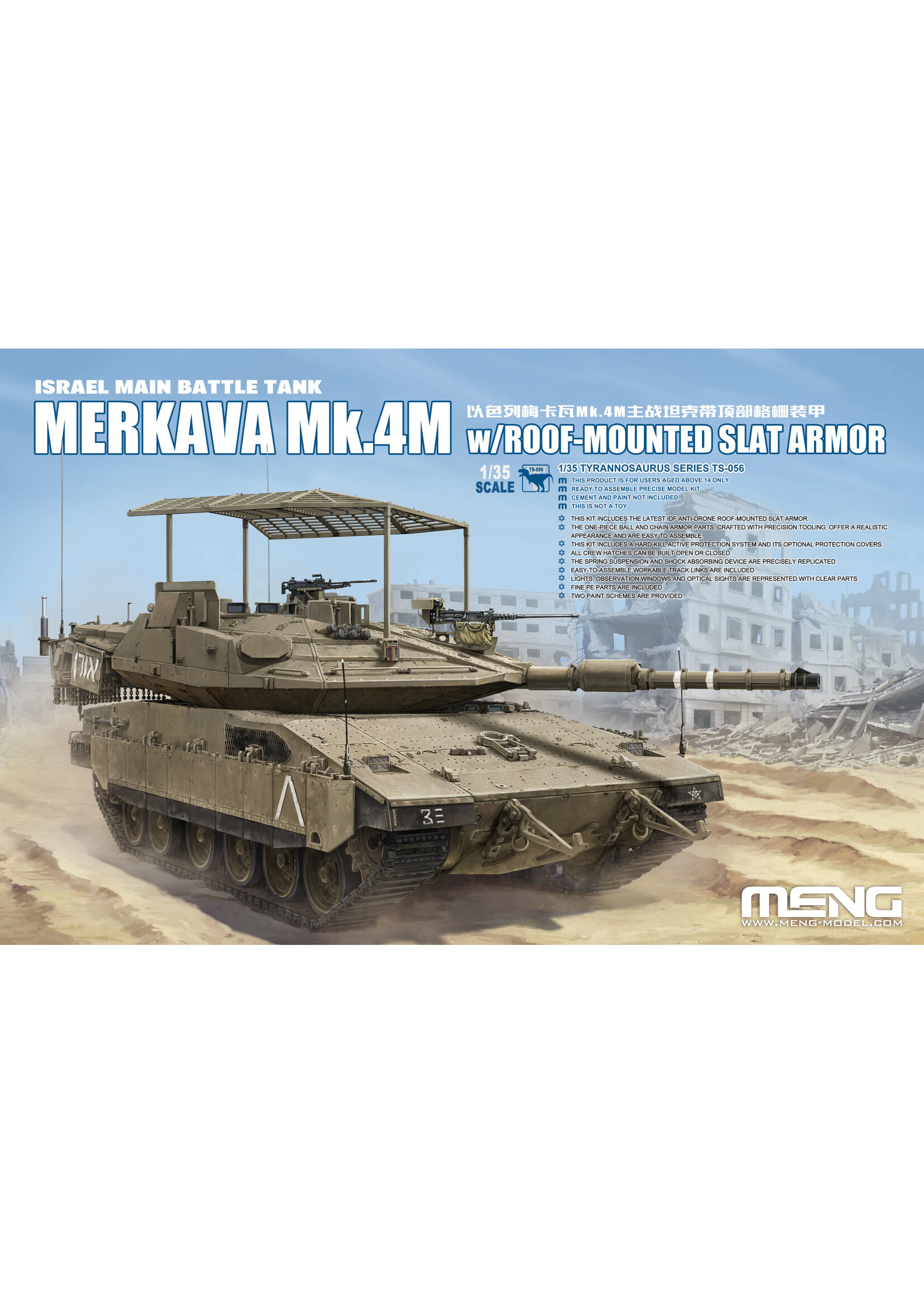 MENG MENGTS056 Merkava Mk.4M with Roof Mounted Slat Armor (1/35)