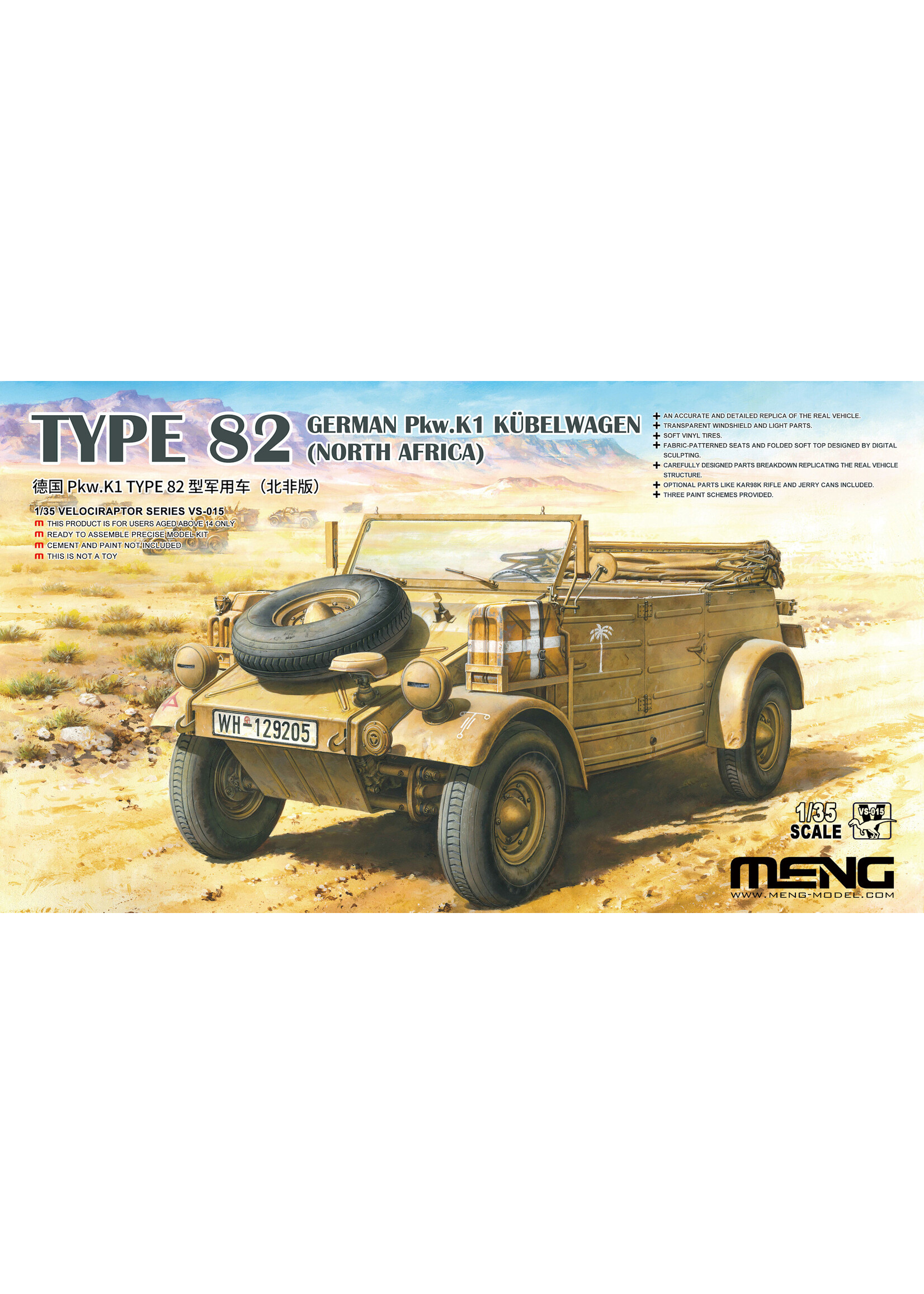 MENG MENGVS015 Pkw.K1 Kubelwagen Type 82 North Africa (1/35)
