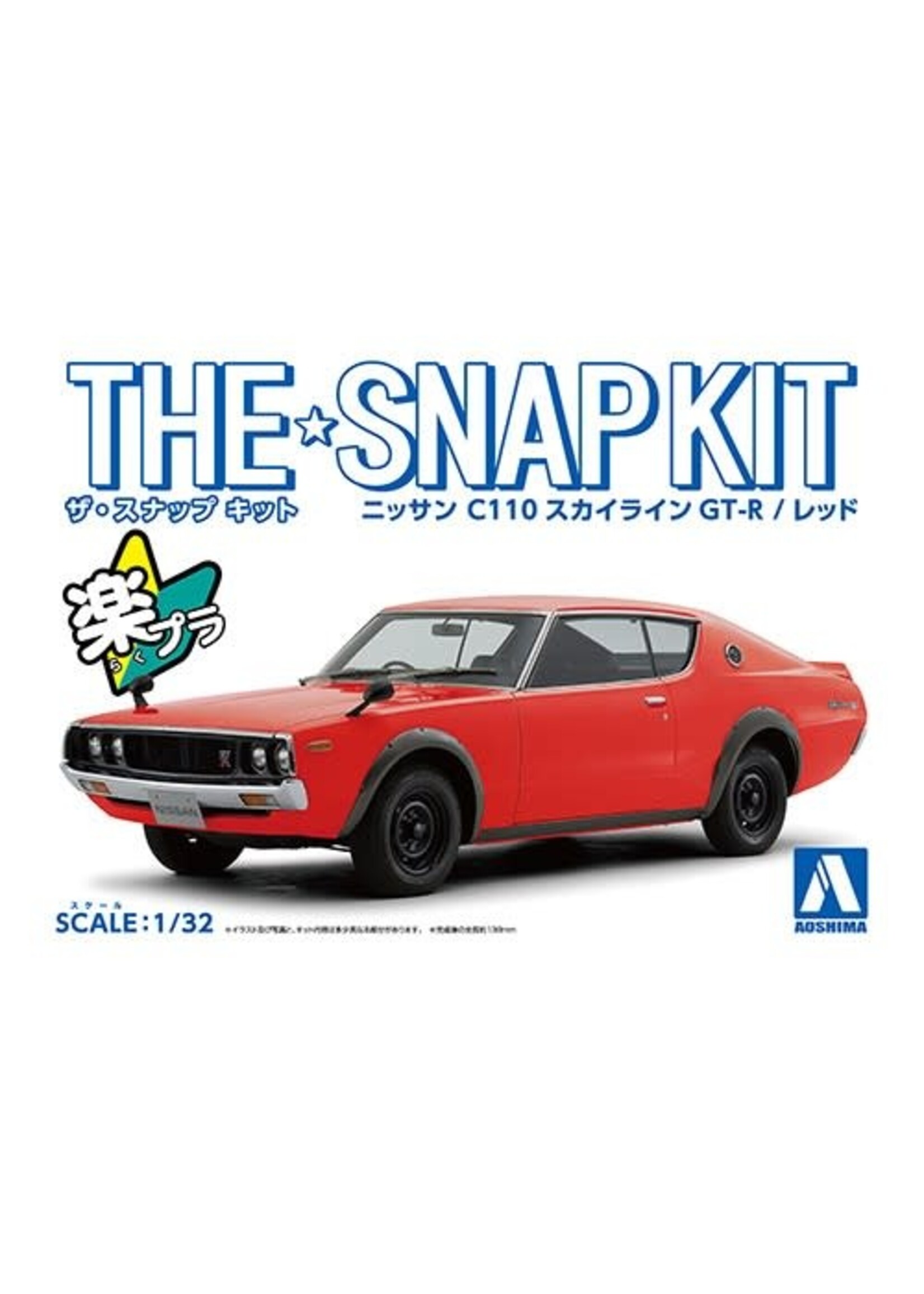 Aoshima AOS06466 Nissan C110 Skyline GT-R Red SnapKit (1/32)