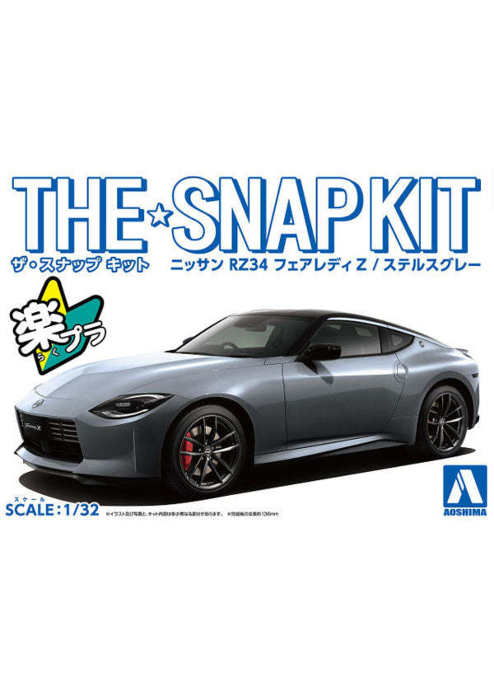 Aoshima AOS06503 Nissan RZ34 Fairlady Z Stealth Gray SnapKit (1/32)
