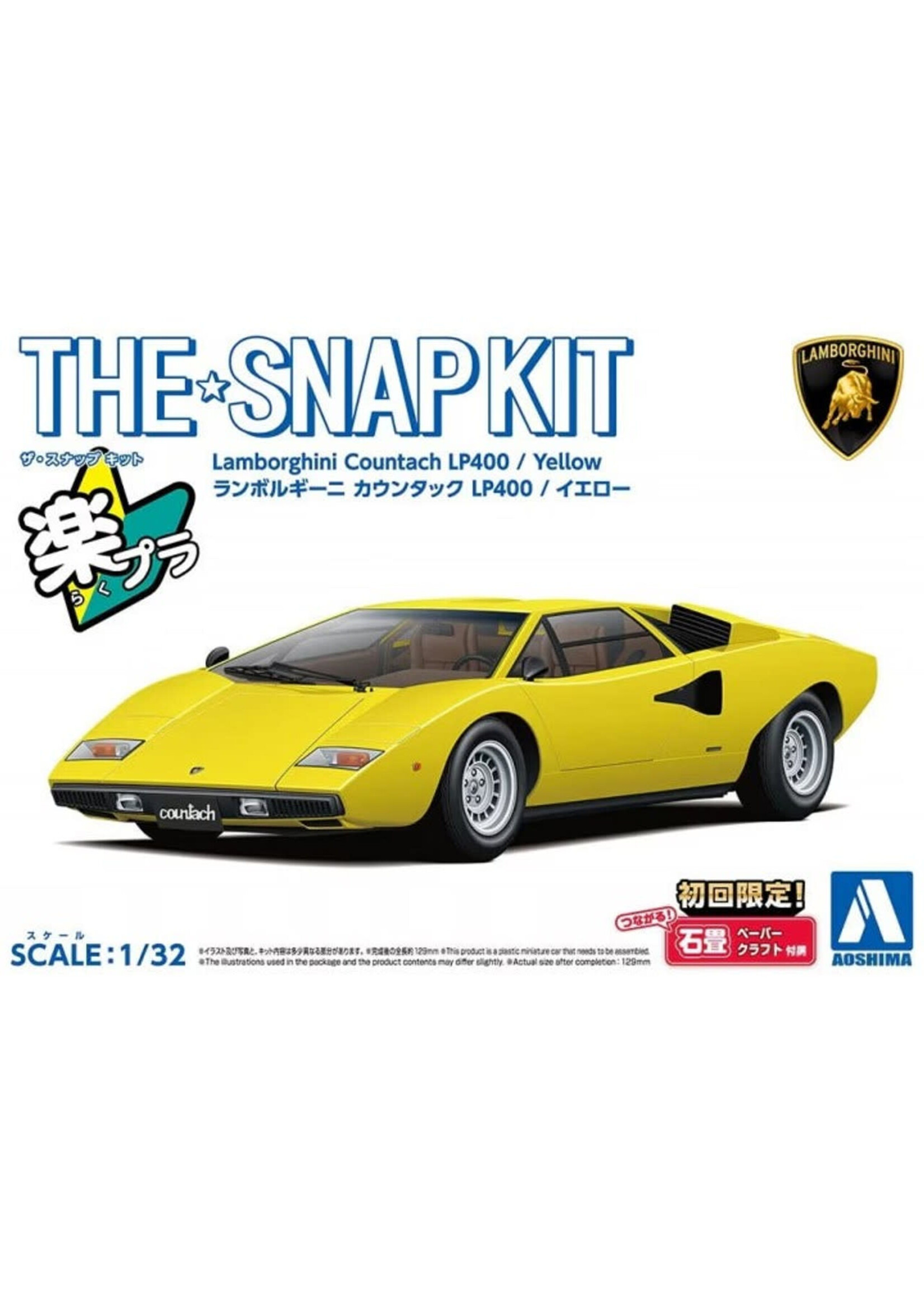 Aoshima AOS06534 Lamborghini Countach LP400 Yellow SnapKit (1/32)