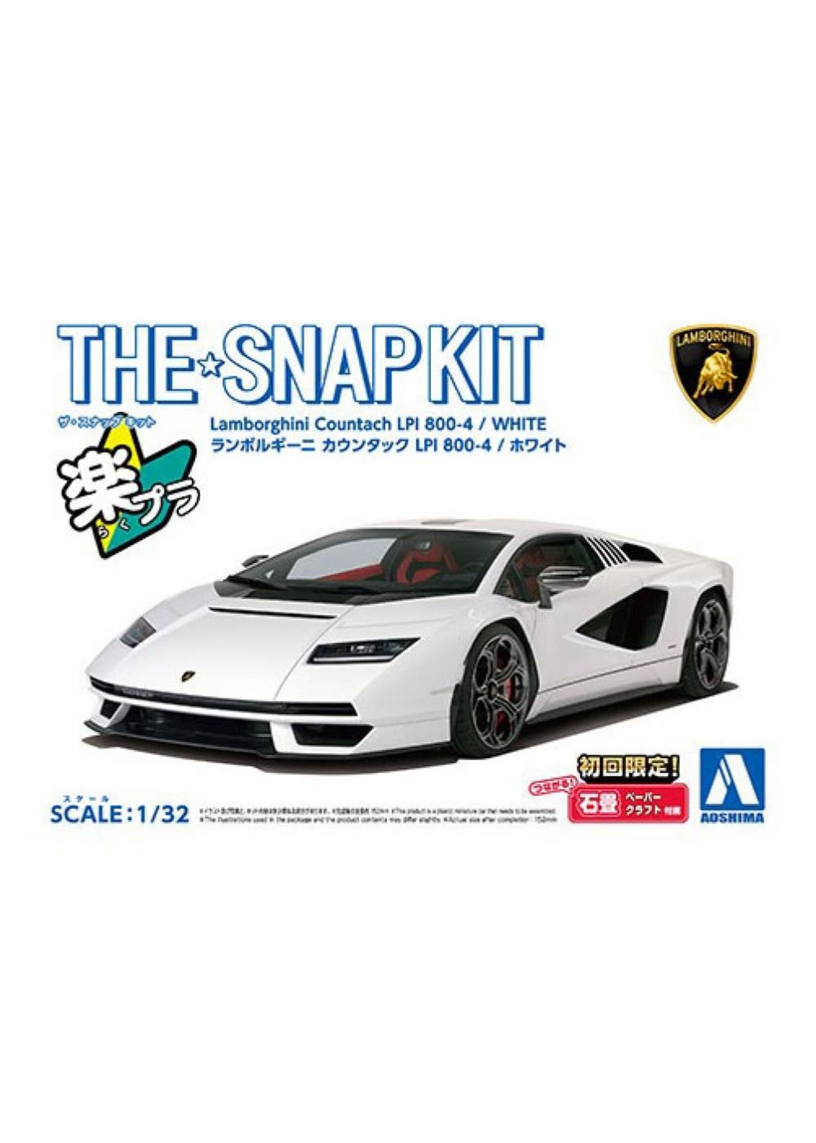 Aoshima AOS06539 Lamborghini Countach LPI 800-4 White SnapKit (1/32)