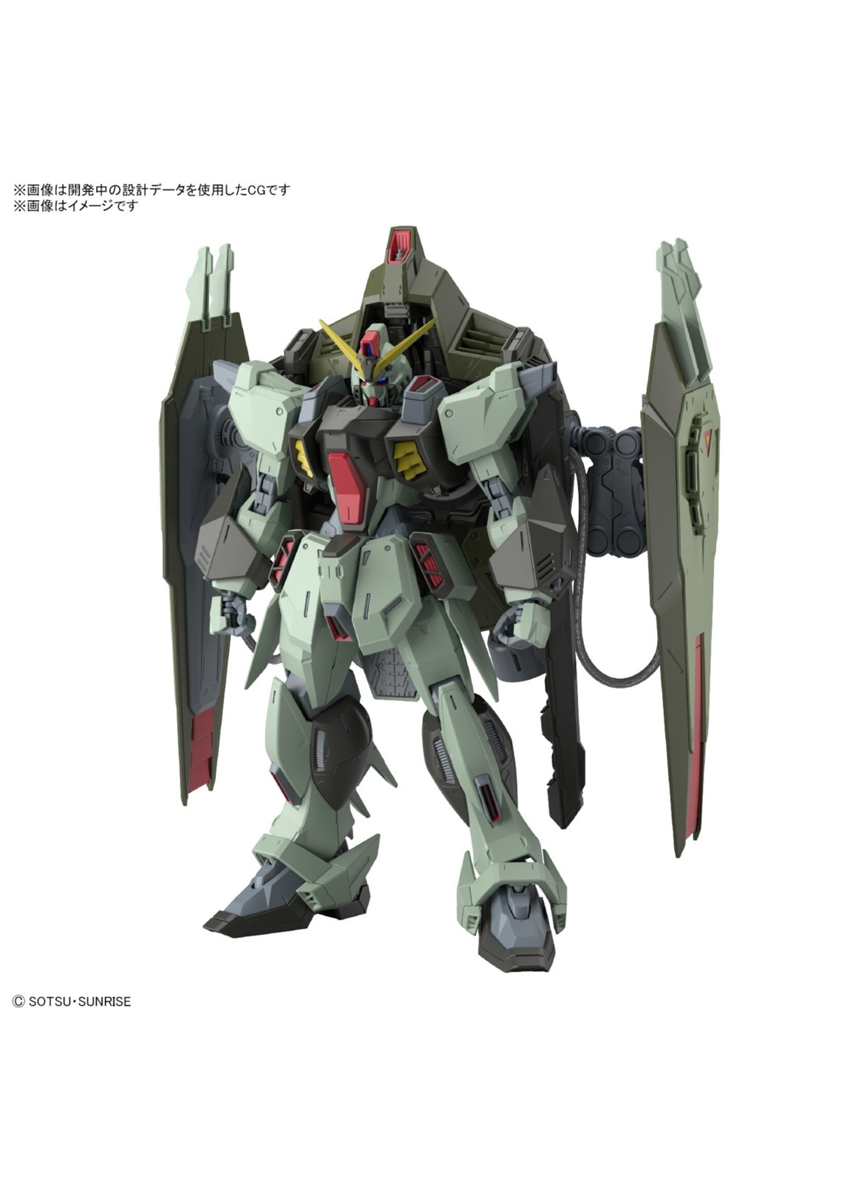 Bandai BNDAI2640763 Full Mechanics Forbidden Gundam (1/100)