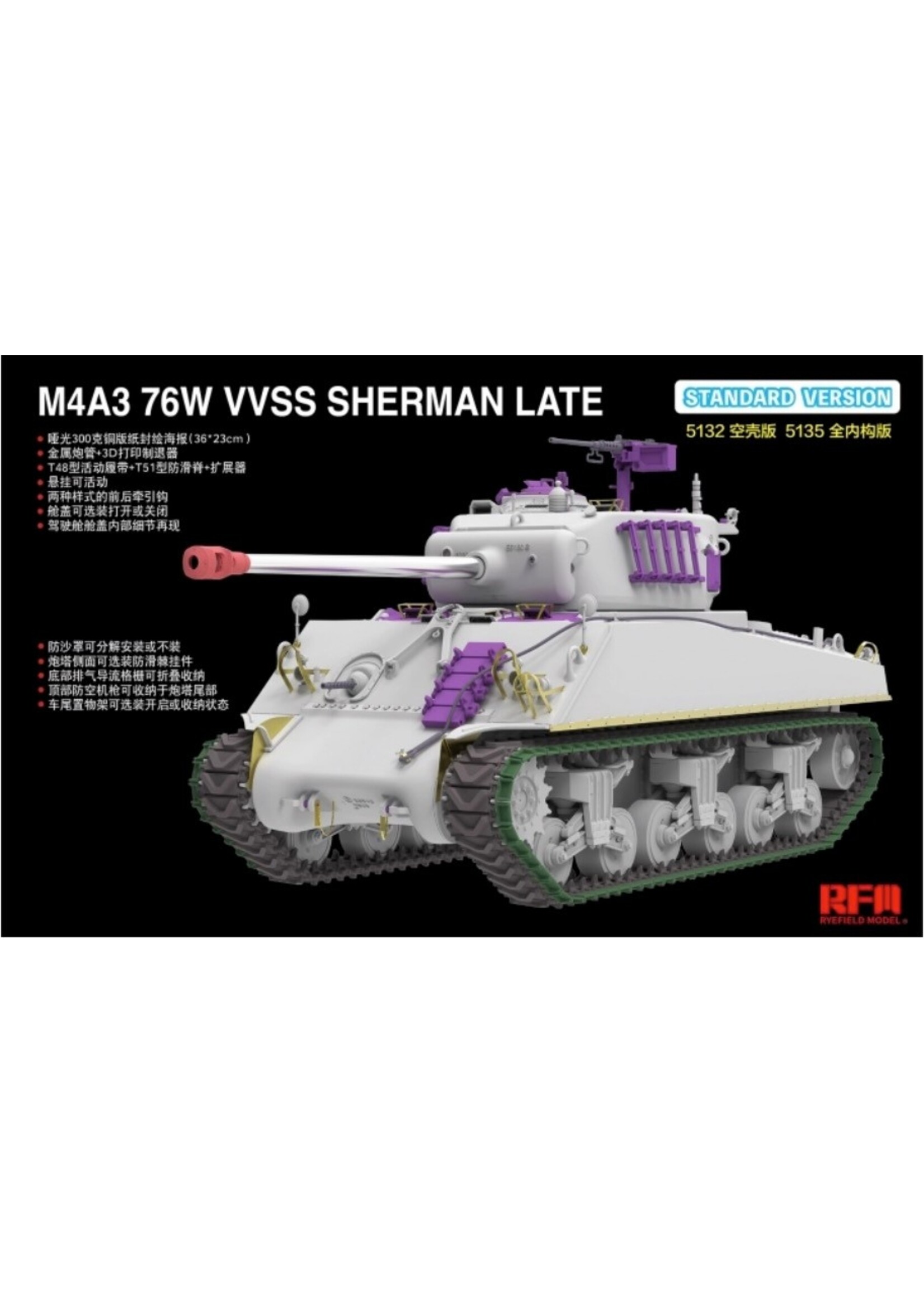 Rye Field Model RFMRM5132 M4A3 76W VVSS Sherman Late (1/35)
