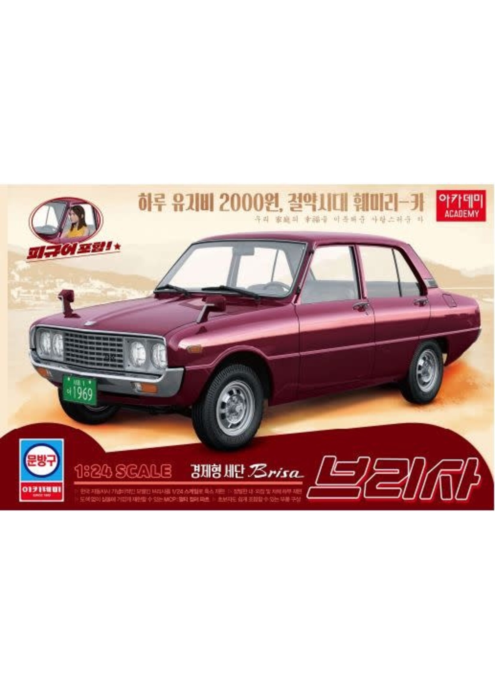 Academy ACA15617 Brisa (1/24)