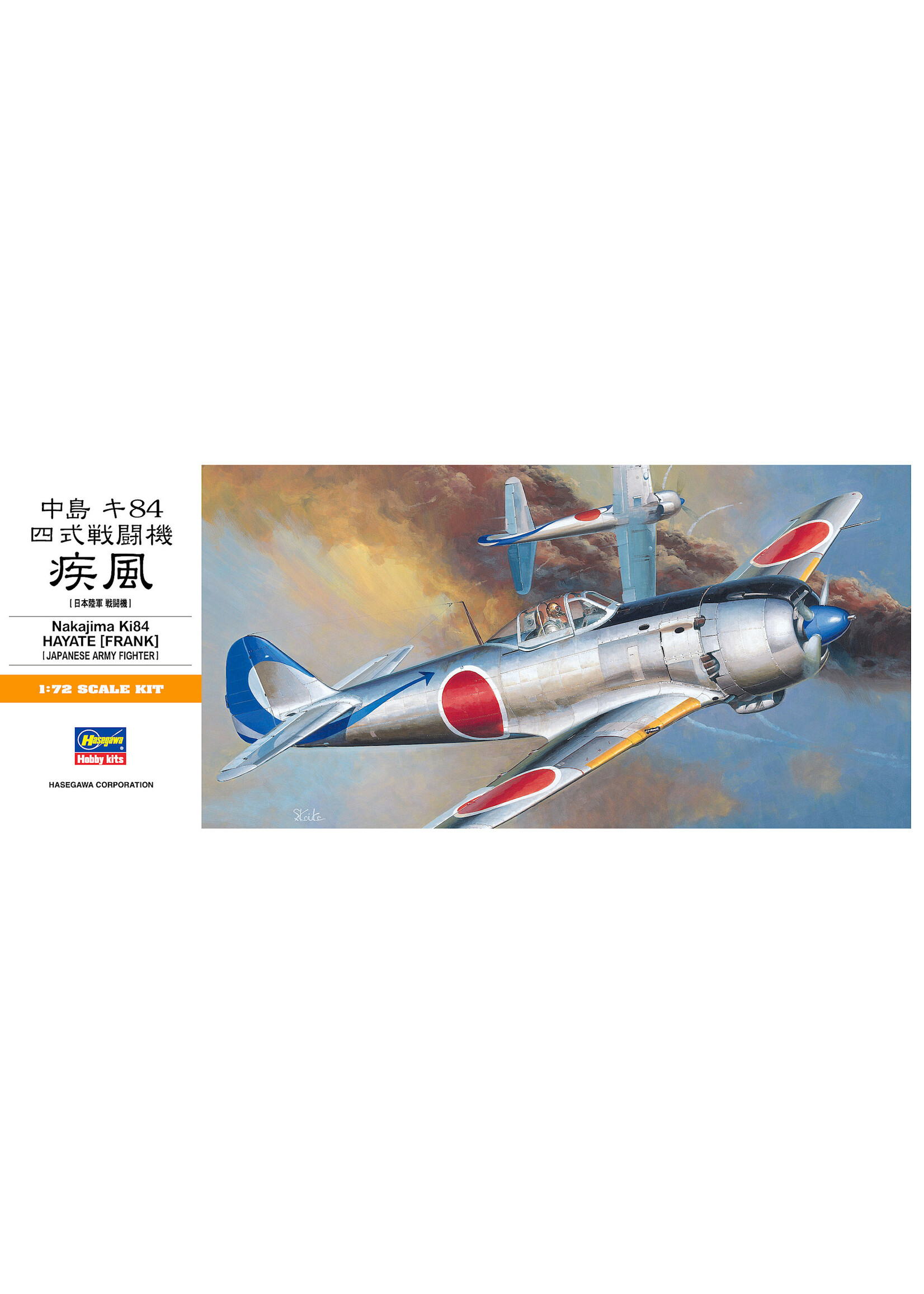 Hasegawa HSGWA01134 Ki84 Frank (Hayate) A4 (1/72)