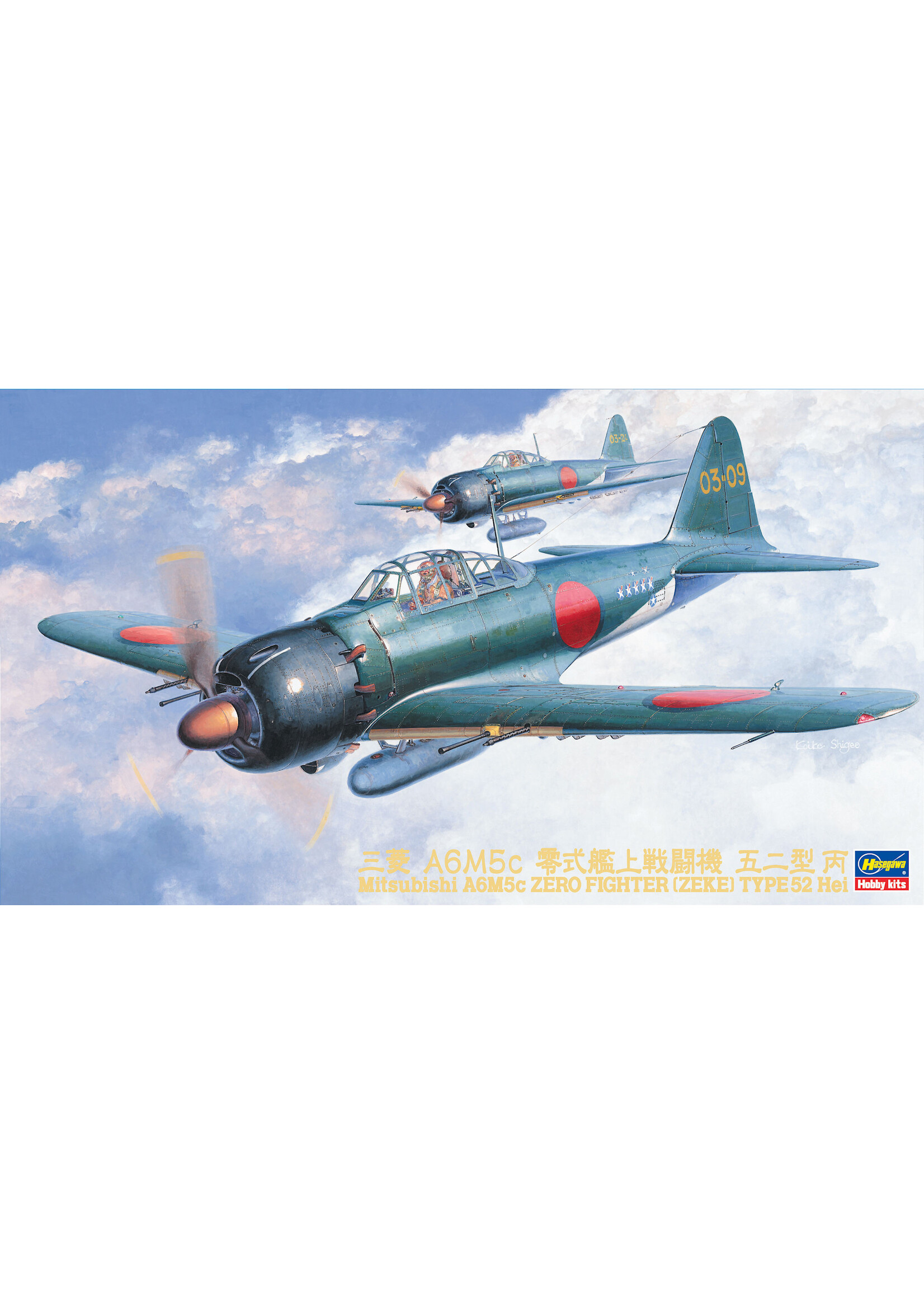 Hasegawa HSGWA09072 A6M5C Zero Fighter Type 52 Hei (1/48)