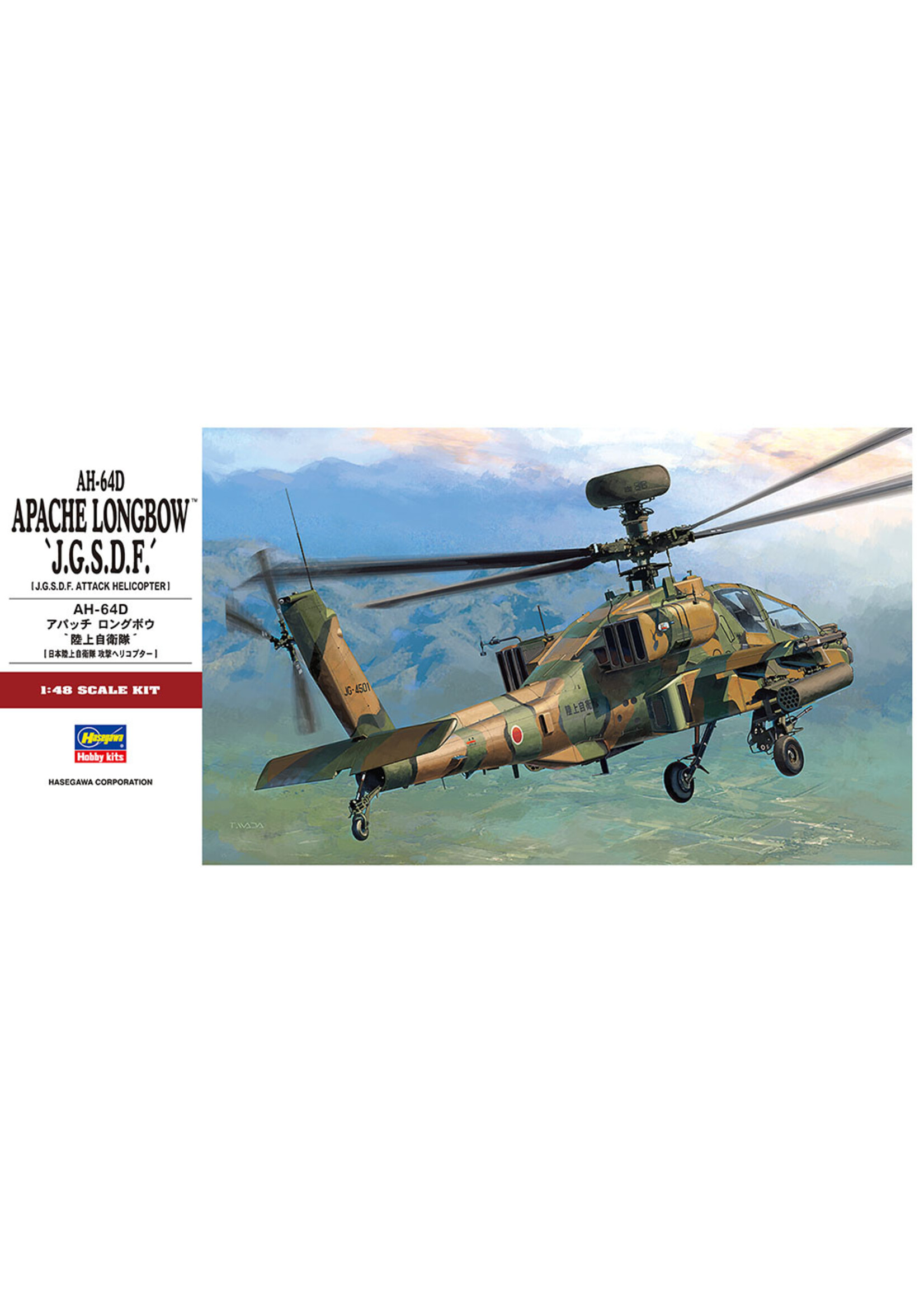 Hasegawa HSGWA07242 JGSDF AH-64D Apache Longbow (1/48)