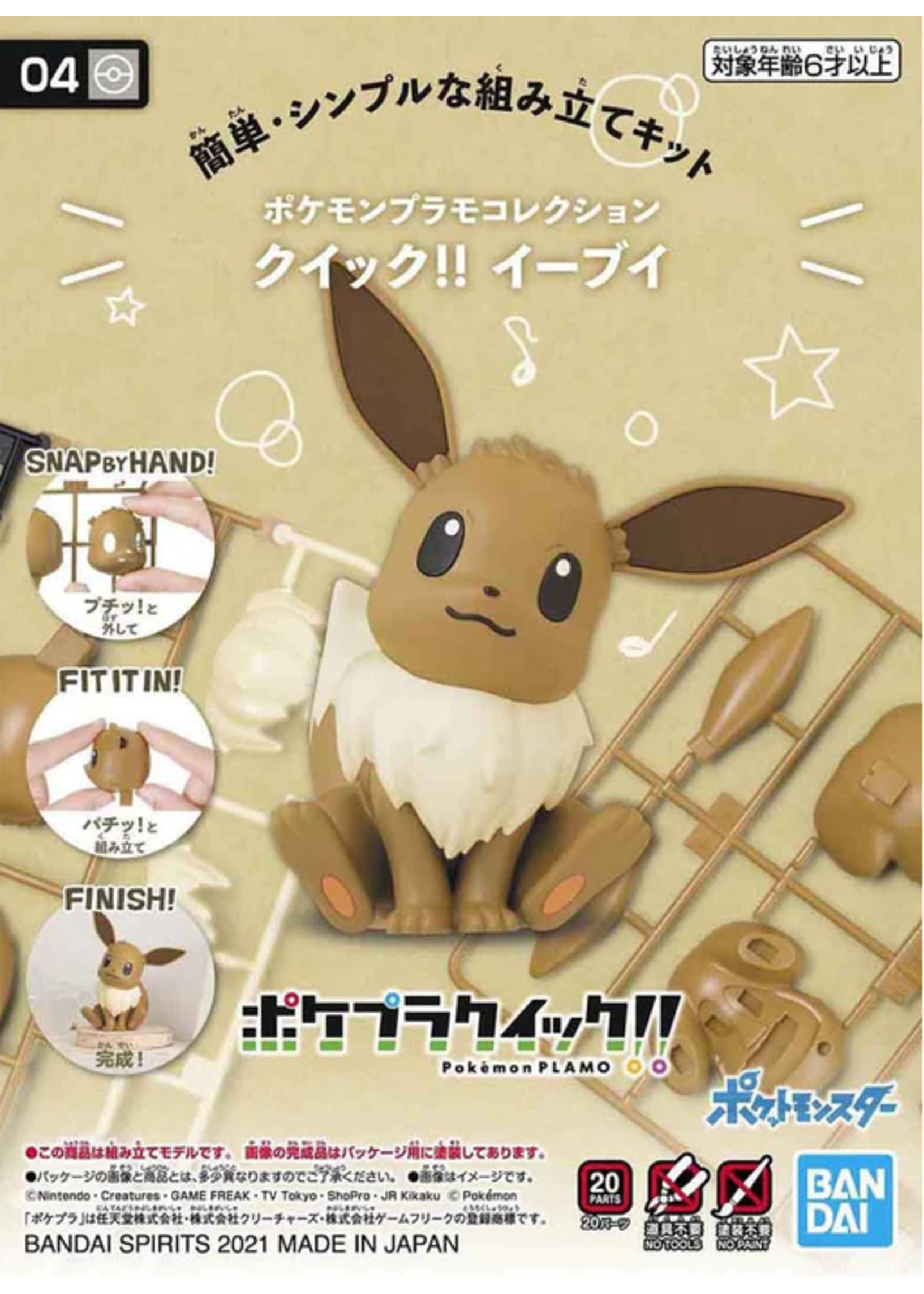 Bandai BNDAI2541925 Pokemon Quick Kit #04 Eevee