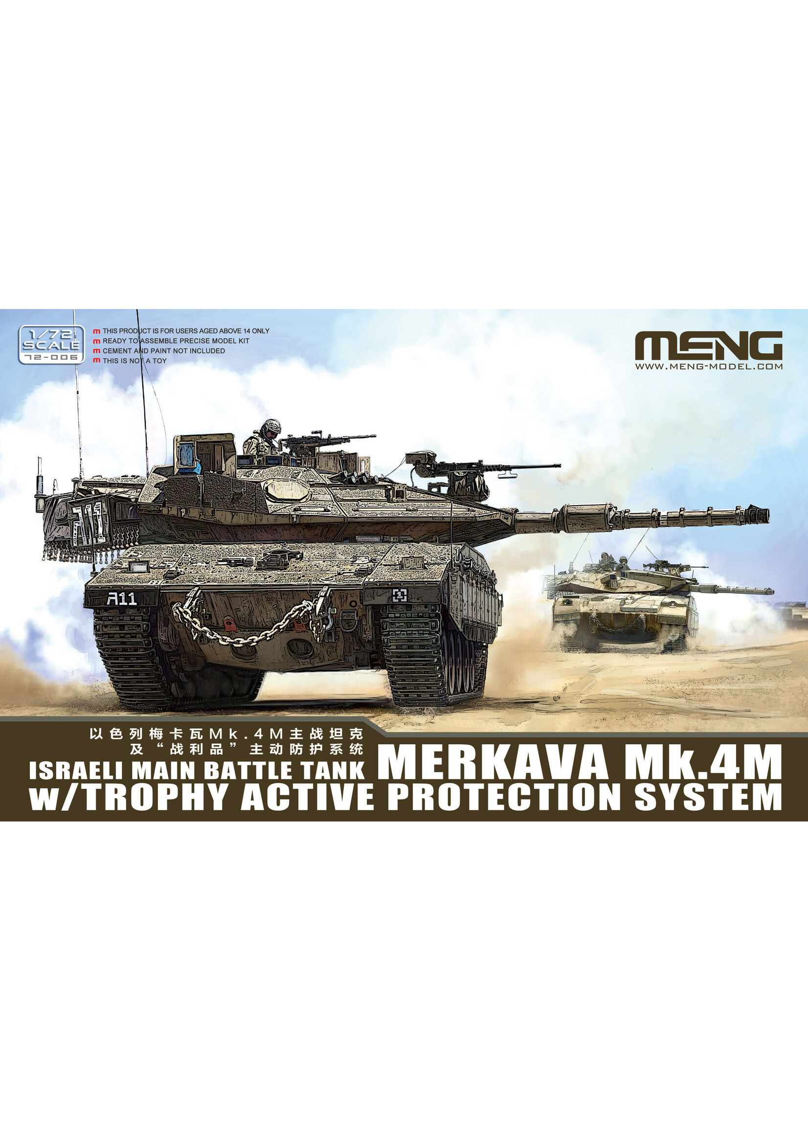 MENG MENG72006 Merkava Mk.4M with Trophy Active Protection (1/72)
