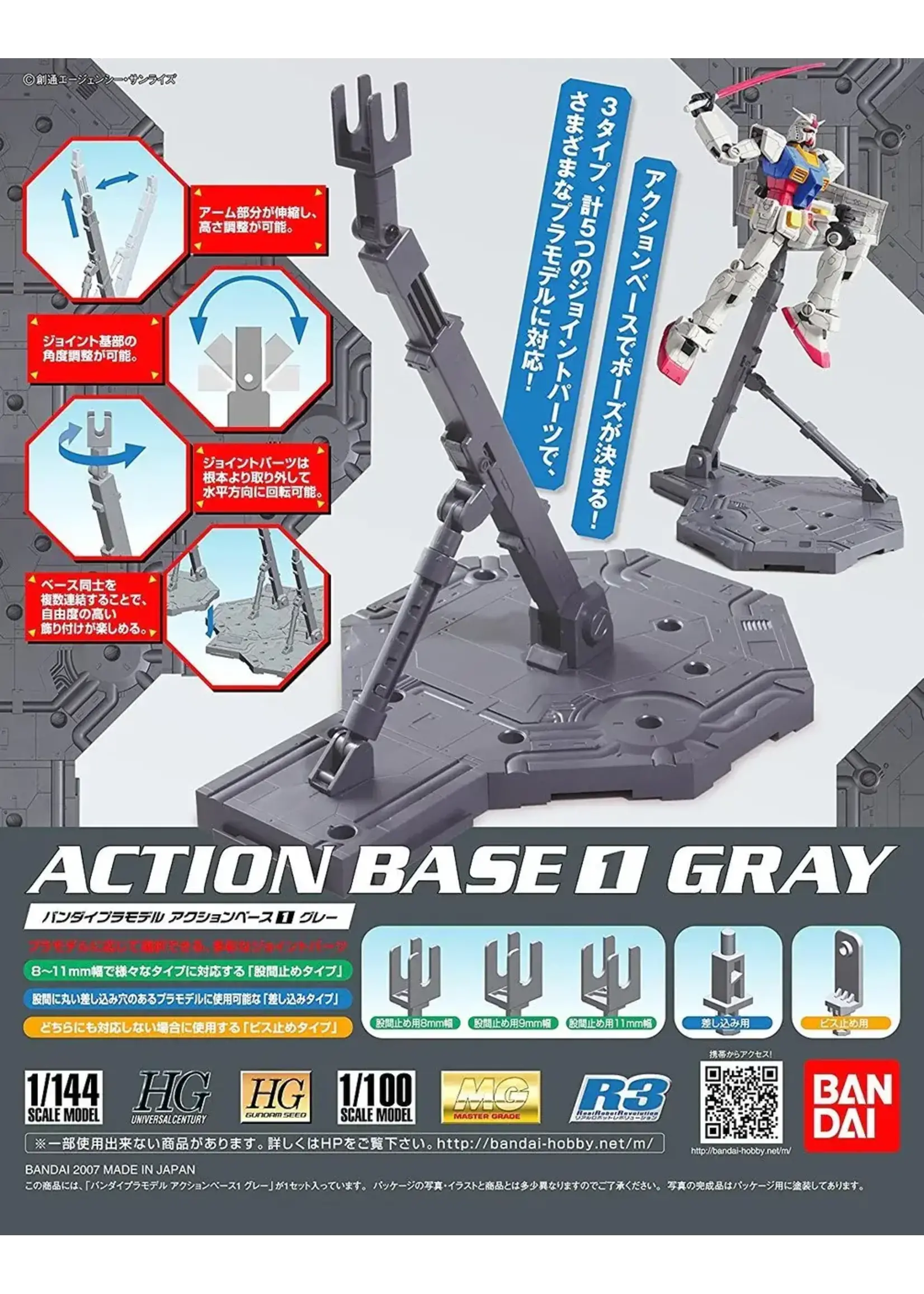 Bandai Action Base 1 Gray