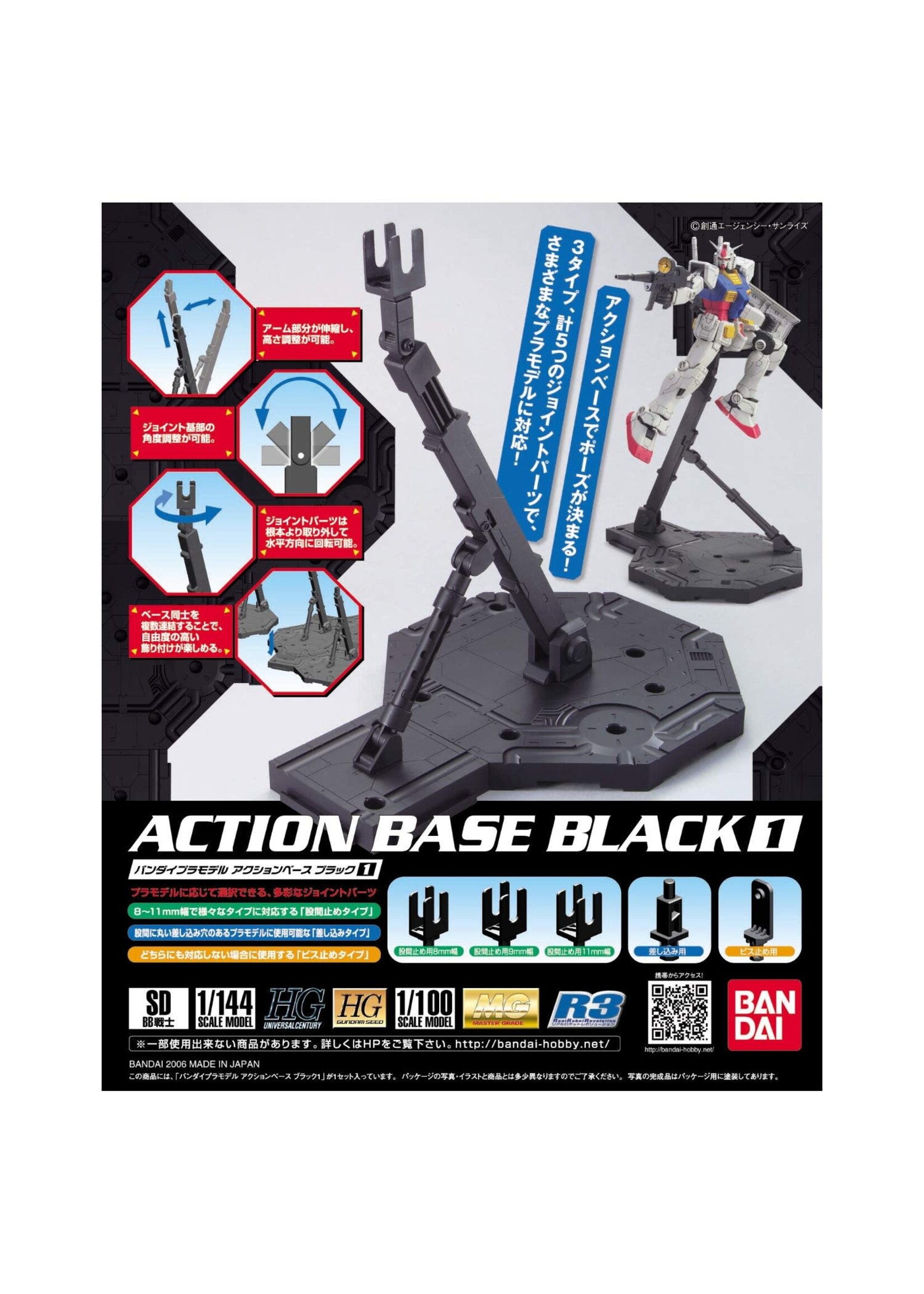 Bandai BNDAI2001142 Black Action Base 1 Display Stand
