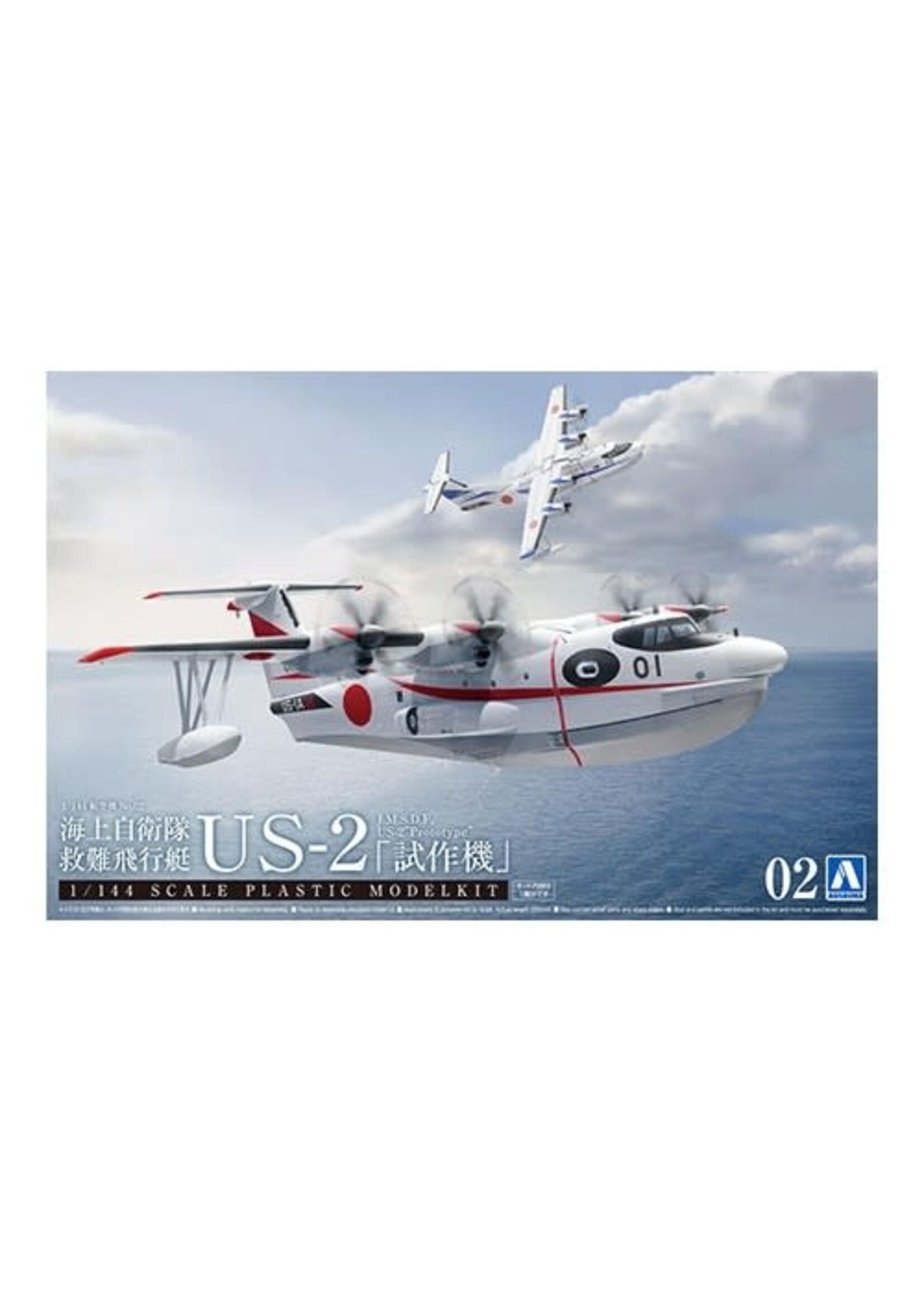 Aoshima AOS05762 JMSDF Rescue Flying Boat US-2 Prototype (1/144)